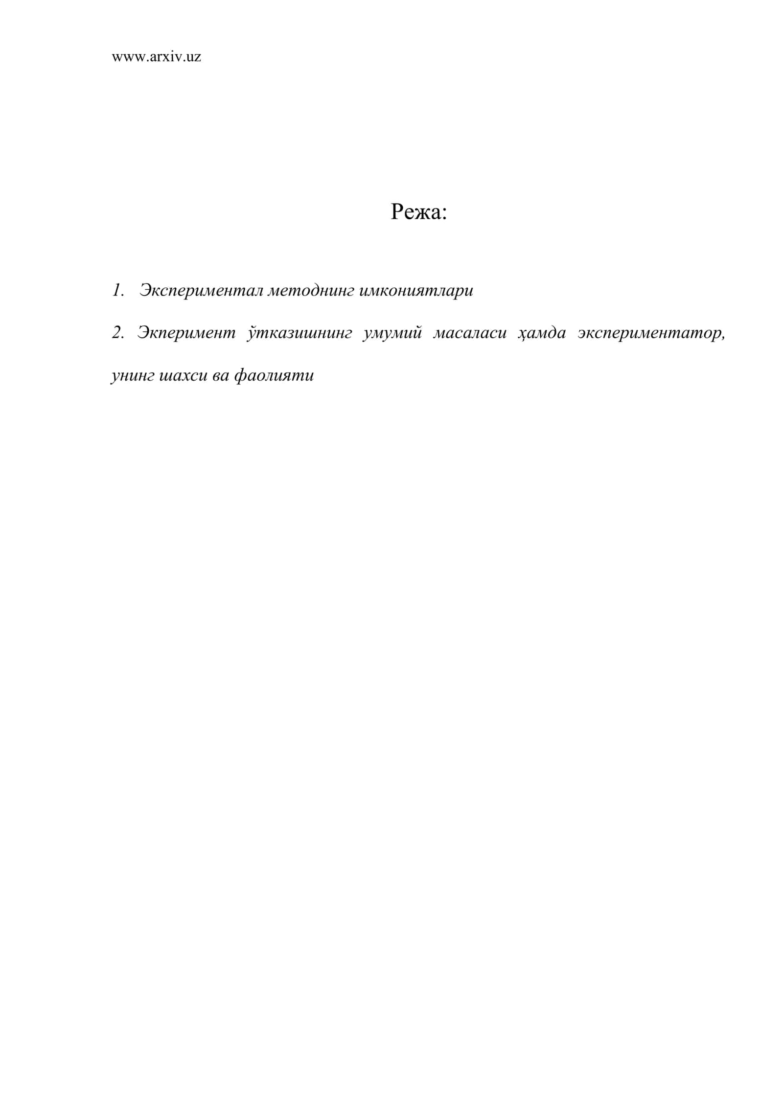 Экспериментал методнинг имкониятлари 1