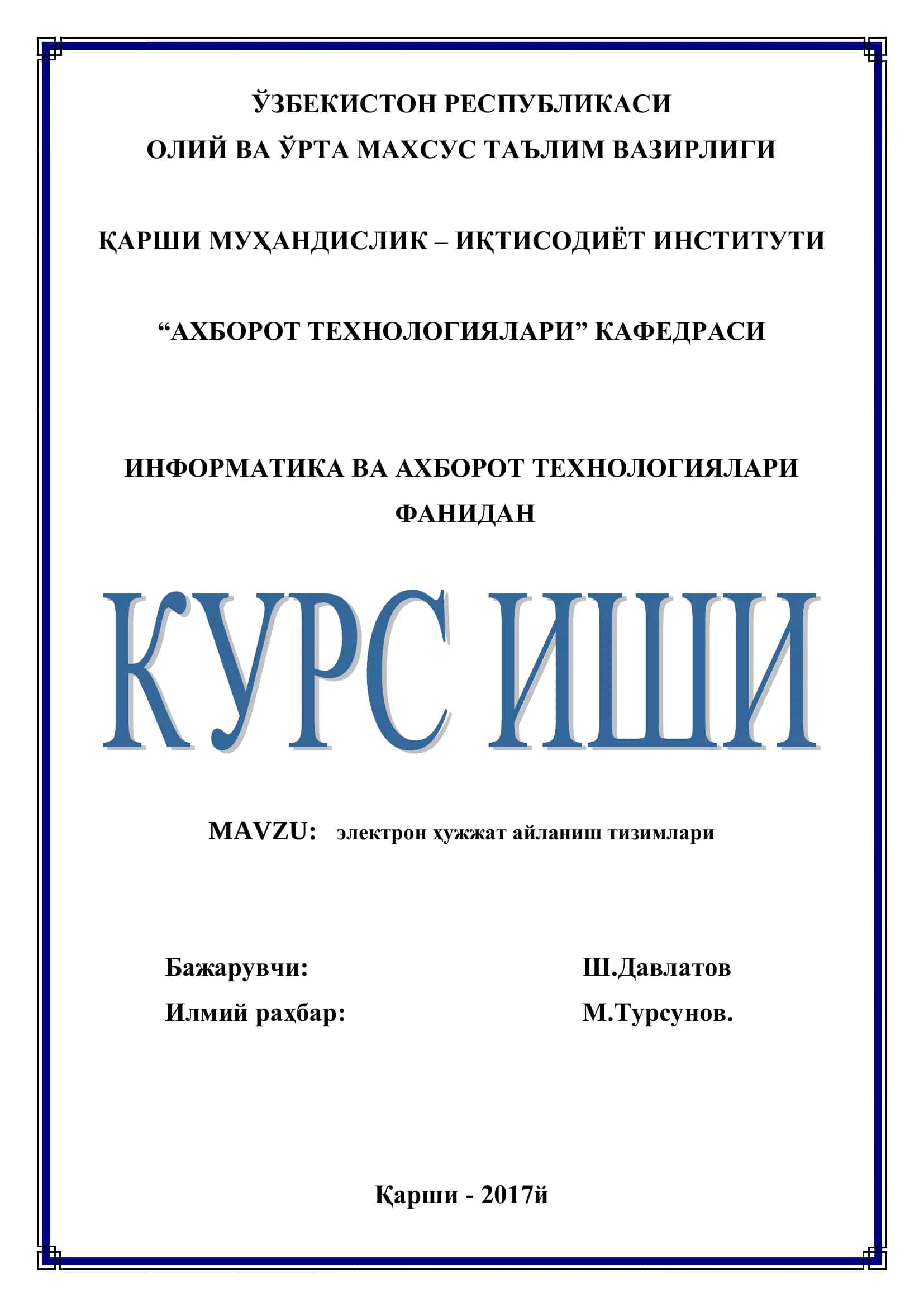 Электрон ҳужжат айланиш тизимлари 1