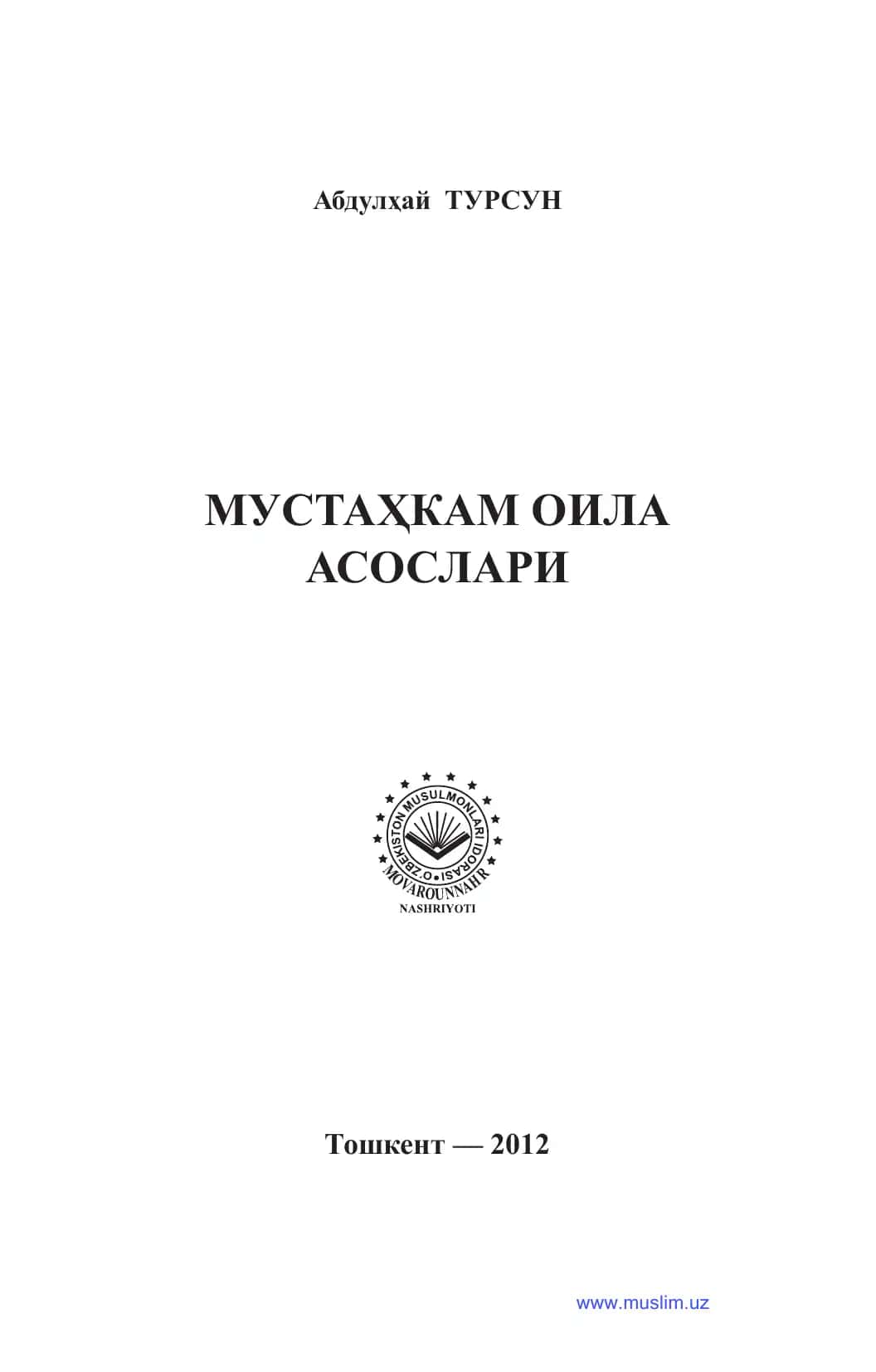 Мустаҳкам оила асослари 1