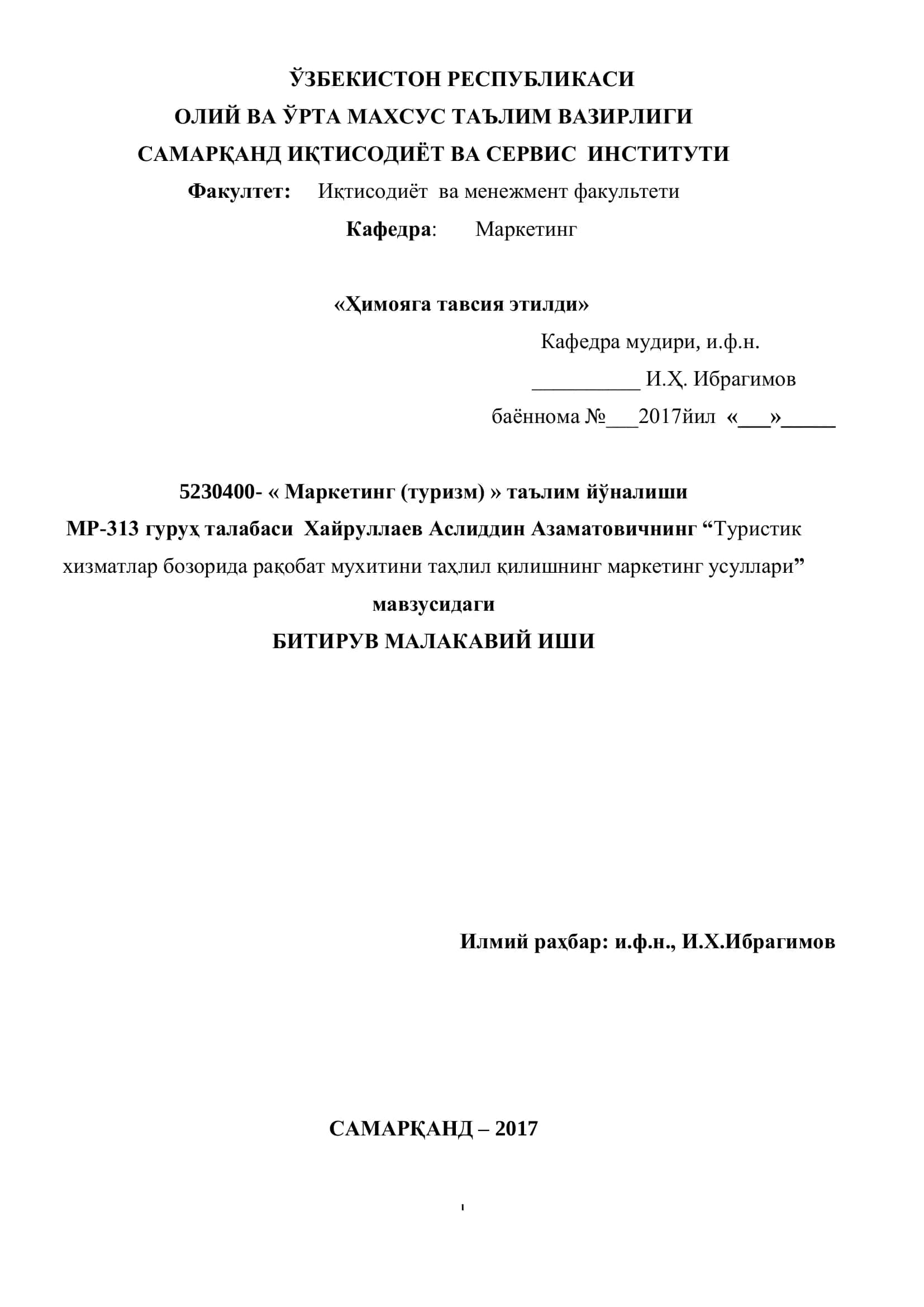Туристик хизматлар бозорида рақобат мухитини таҳлил қилишнинг маркетинг усуллари 1