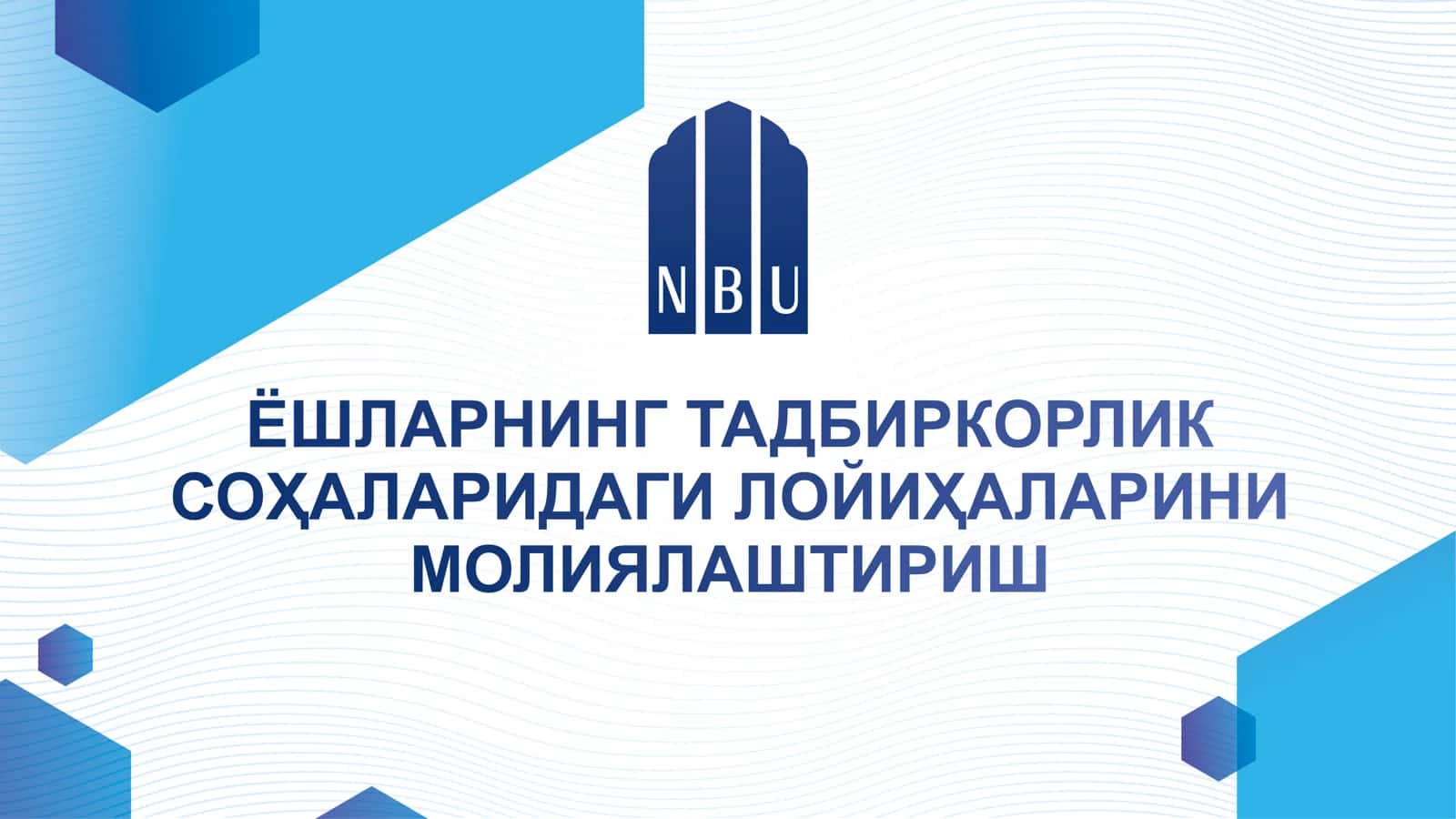 ЁШЛАРНИНГ ТАДБИРКОРЛИК 1