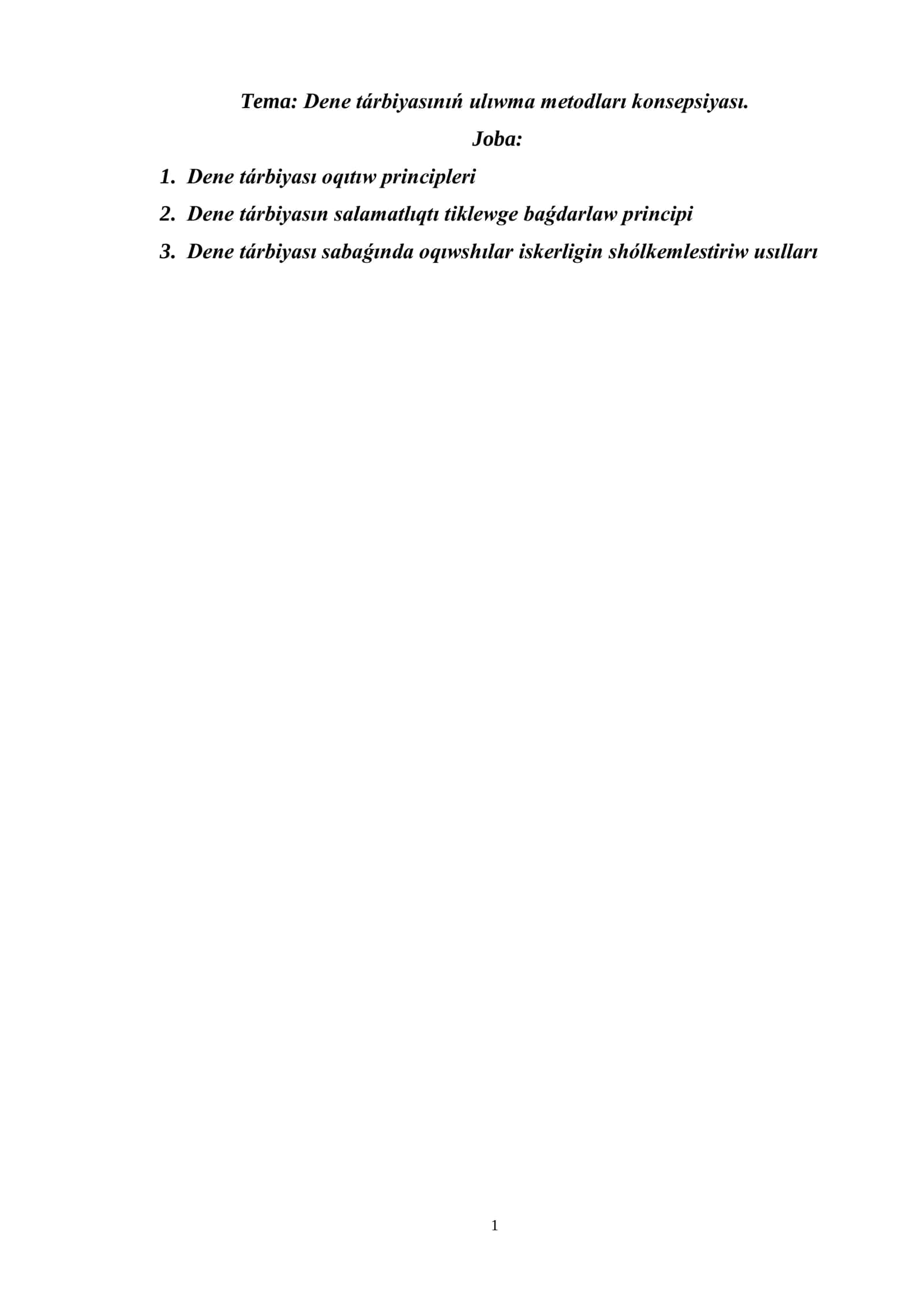 Dene tárbiyasınıń ulıwma metodları konsepsiyası. 1