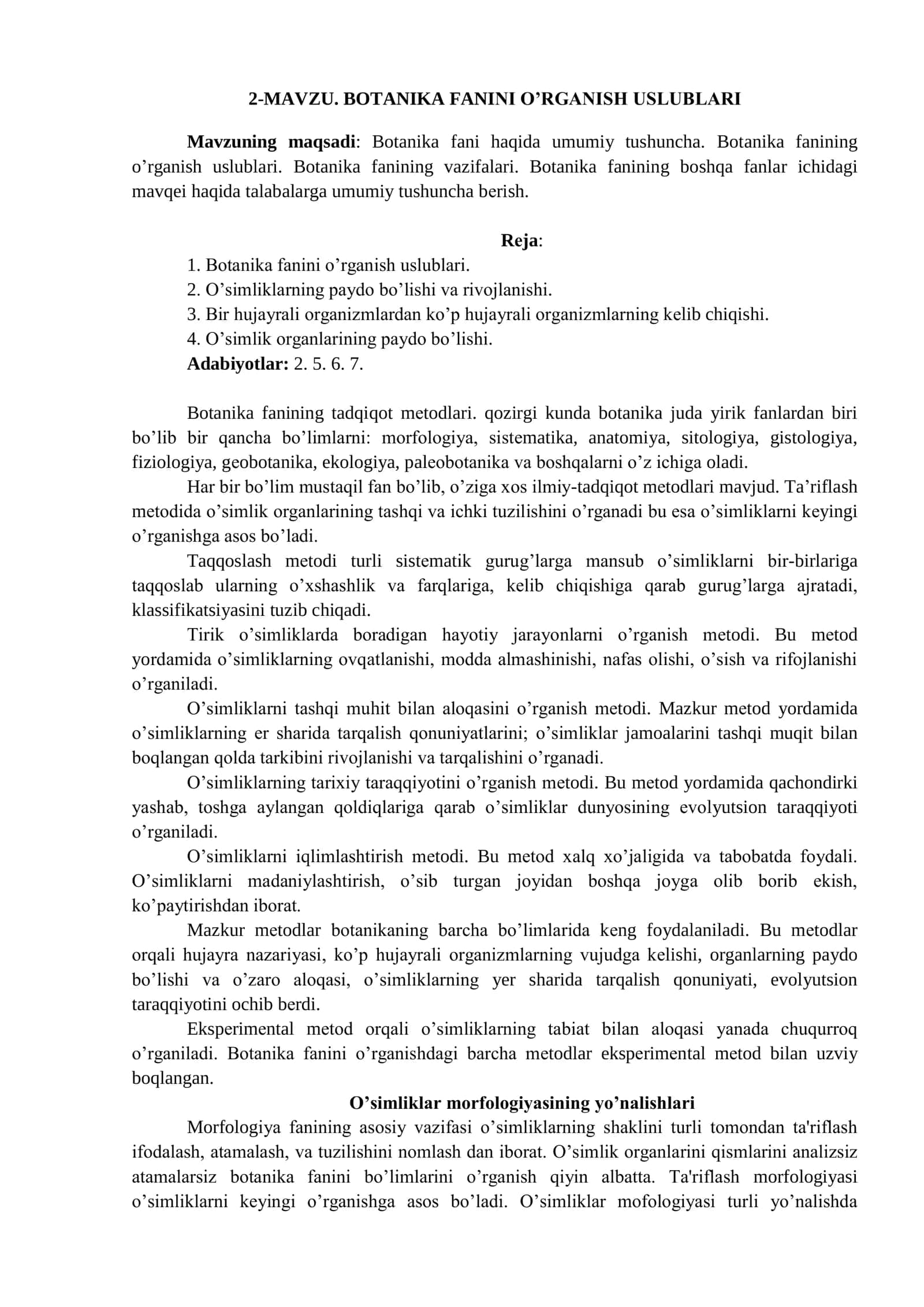 BOTANIKA FANINI O’RGANISH USLUBLARI 1