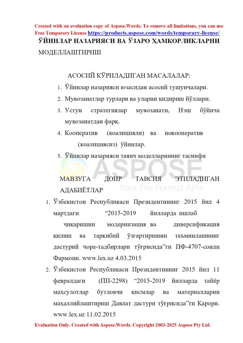 Ўйинлар назарияси ва ўзаро ҳамкорликларни моделлаштириш 1