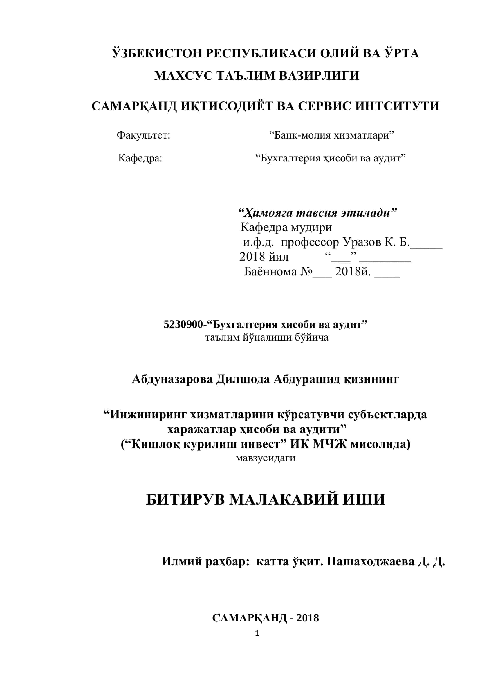 Инжиниринг хизматларини кўрсатувчи субъектларда харажатлар ҳисоби ва аудити 1