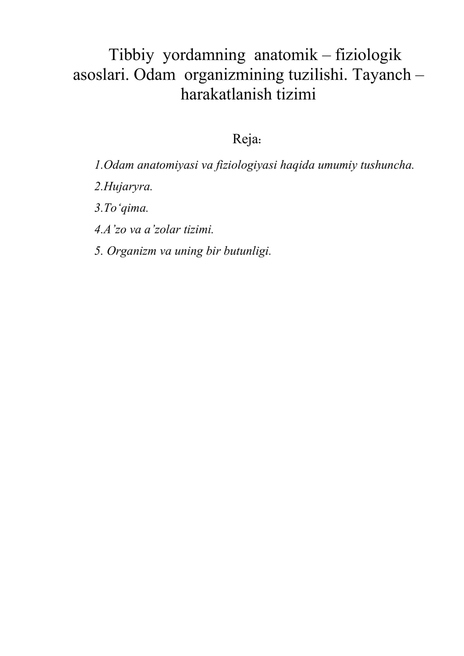 Tibbiy yordamning anatomik – fiziologik asoslari. Odam organizmining tuzilishi. Tayanch – harakatlanish tizimi 1