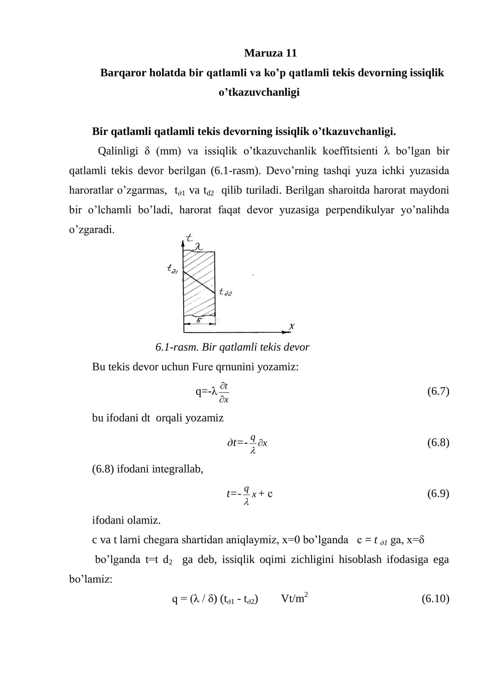Barqaror holatda bir qatlamli va ko’p qatlamli tekis dеvorning issiqlik o’tkazuvchanligi 1