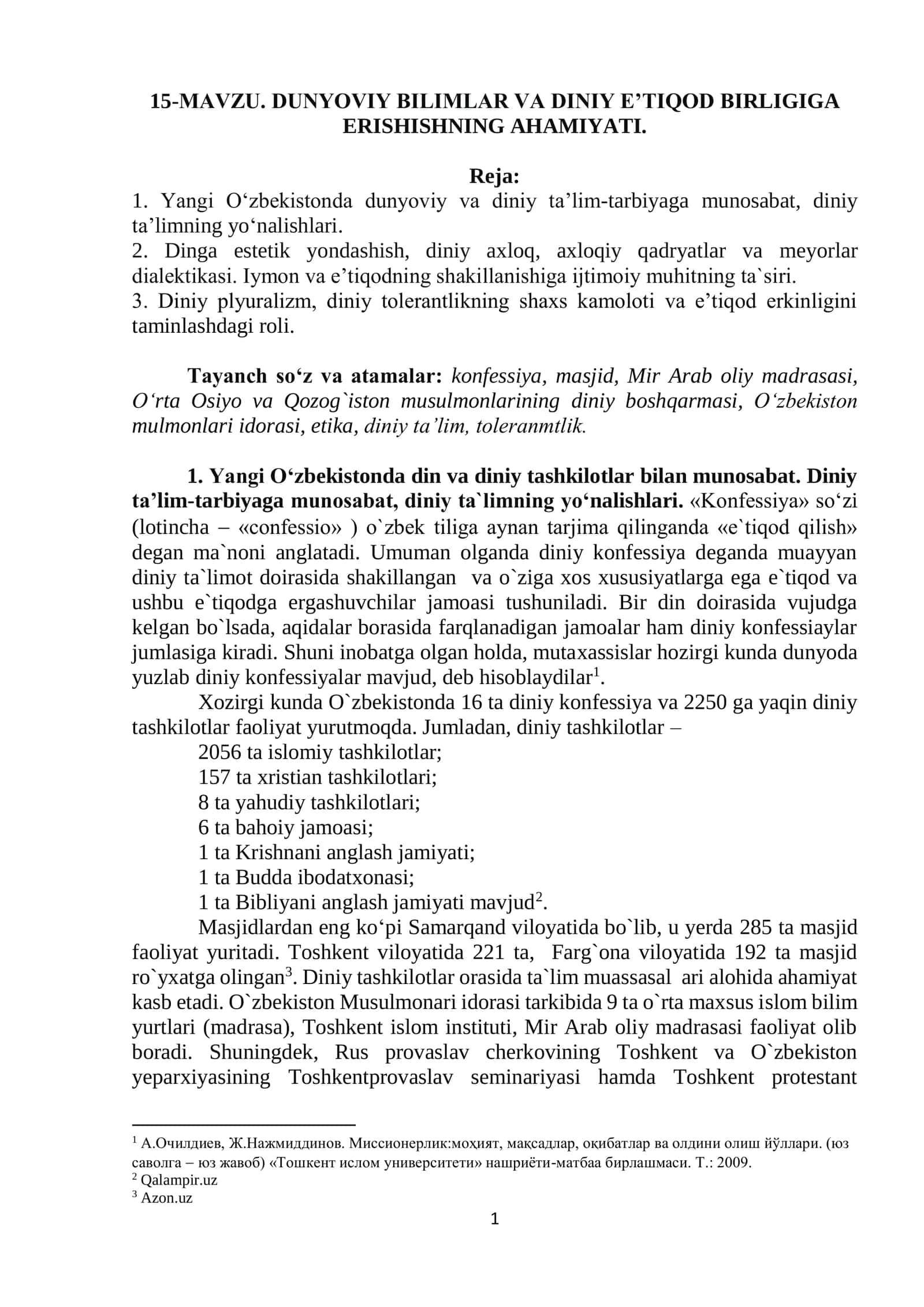 DUNYOVIY BILIMLAR VA DINIY E’TIQOD BIRLIGIGA ERISHISHNING AHAMIYATI 1