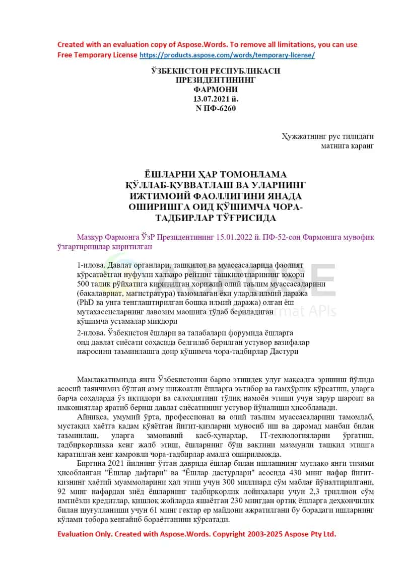 “ЁШЛАРНИ ҲАР ТОМОНЛАМА ҚЎЛЛАБ-ҚУВВАТЛАШ ВА УЛАРНИНГ ИЖТИМОИЙ ФАОЛЛИГИНИ ЯНАДА ОШИРИШГА ОИД ҚЎШИМЧА ЧОРА-ТАДБИРЛАР ТЎҒРИСИДА” Ўзбекистон Республикаси Президенти Фармони (№ ПФ-6260, 13.07.2021) 1