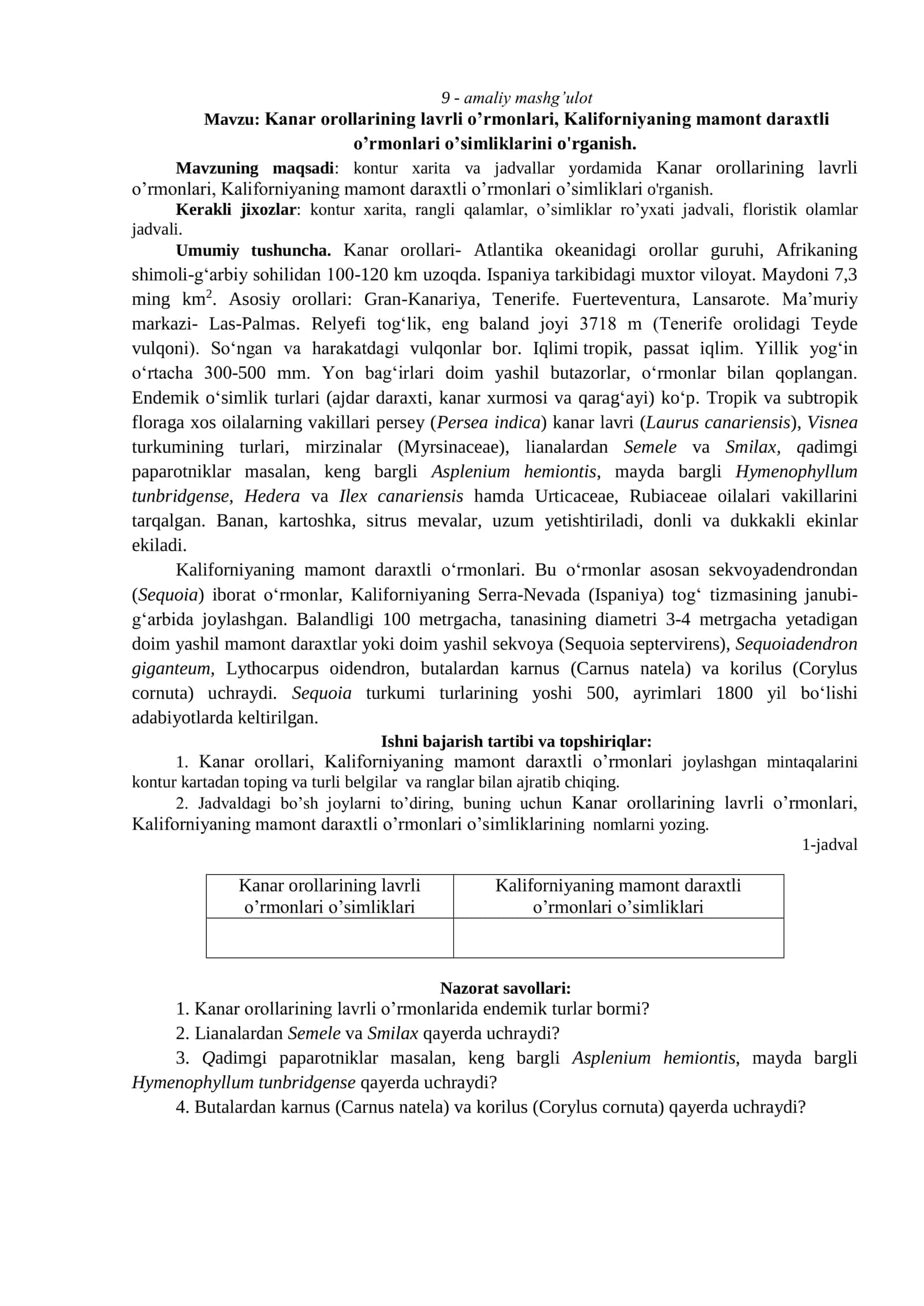 Kanar orollarining lavrli o’rmonlari va Kaliforniyaning mamont daraxtli o’rmonlari o’simliklarini o'rganish 1
