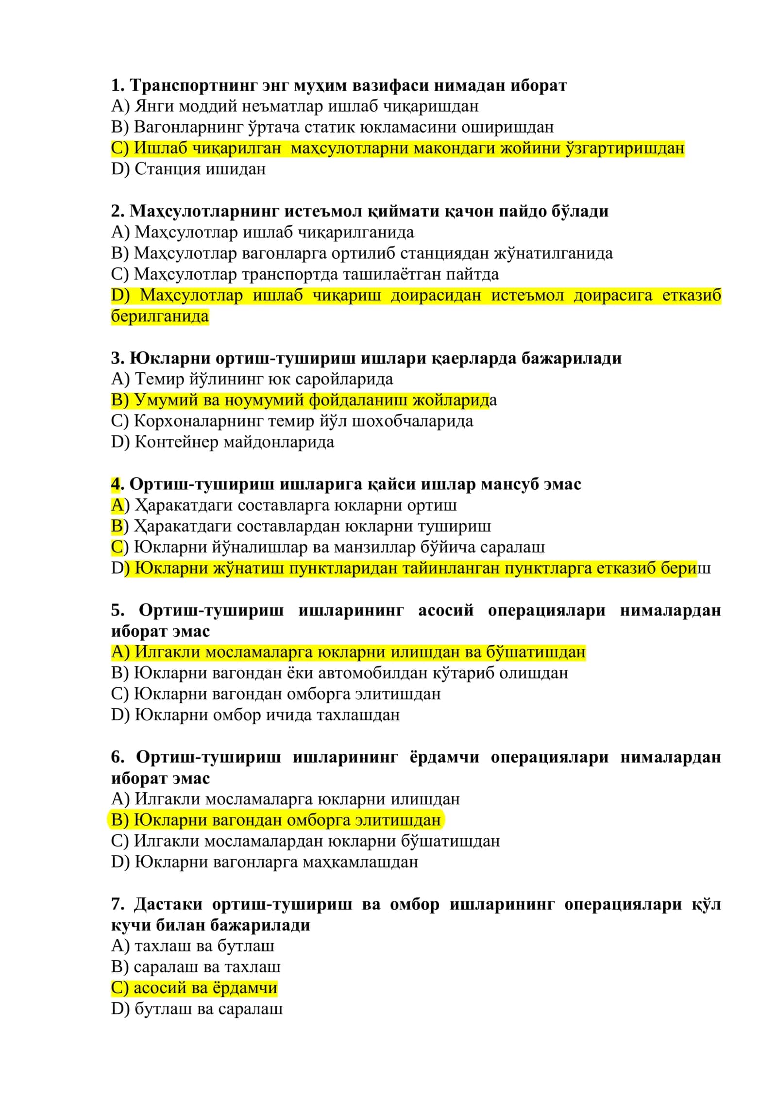 Ортиш-тушириш ишлари қаерларда бажарилади 1