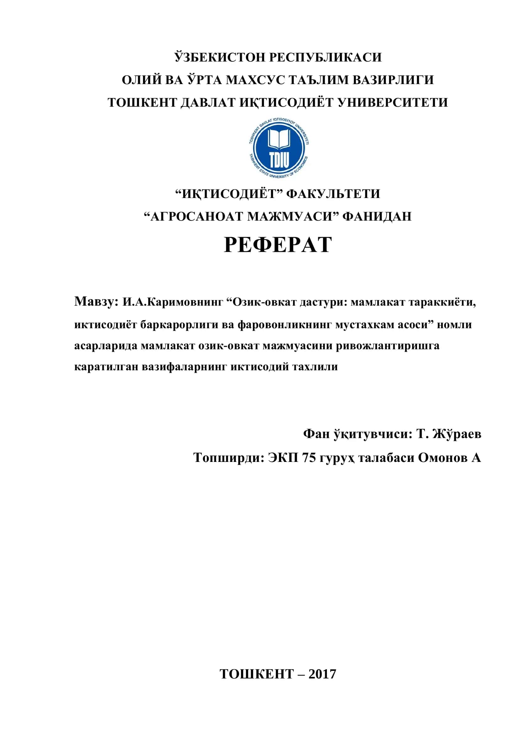 И.А.Каримовнинг “Озик-овкат дастури: мамлакат тараккиёти, иктисодиёт баркарорлиги ва фаровонликнинг мустахкам асоси” номли асарлари 1