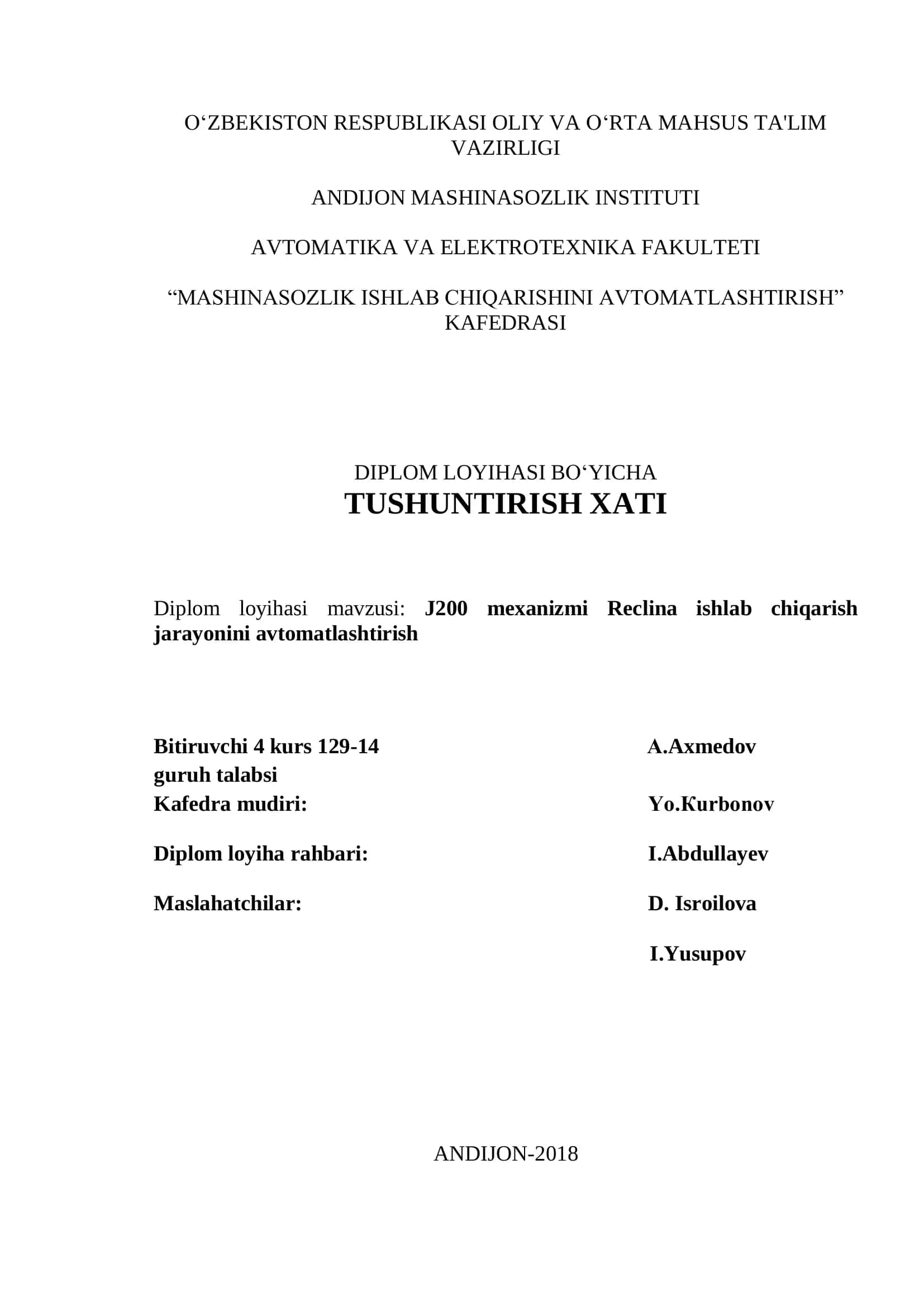 J200 mexanizmi Reclina ishlab chiqarish jarayonini avtomatlashtirish 1