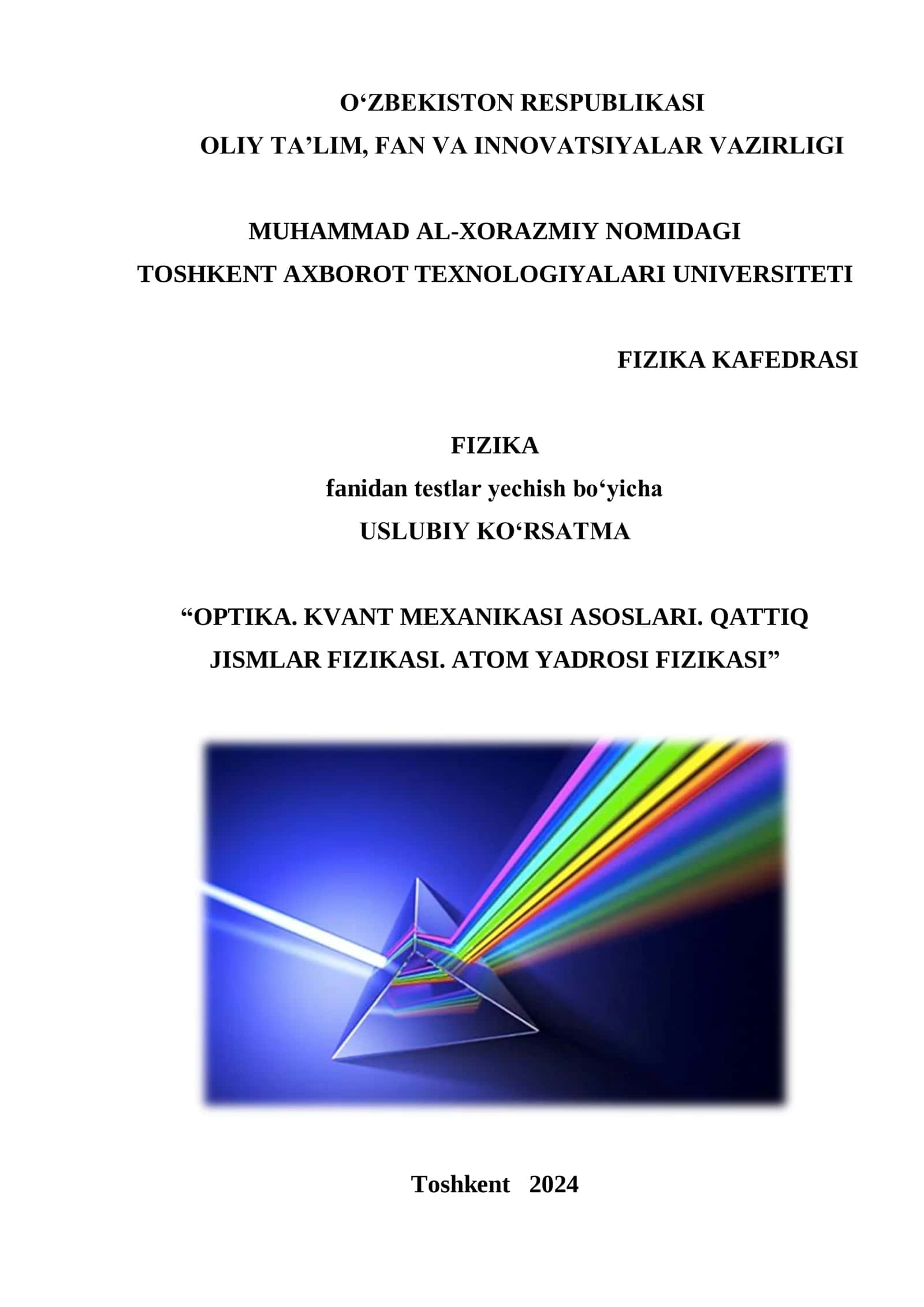 Optika. Kvant mexanikasi asoslari. Qattiq jismlar fizikasi. Atom yadrosi fizikasi 1