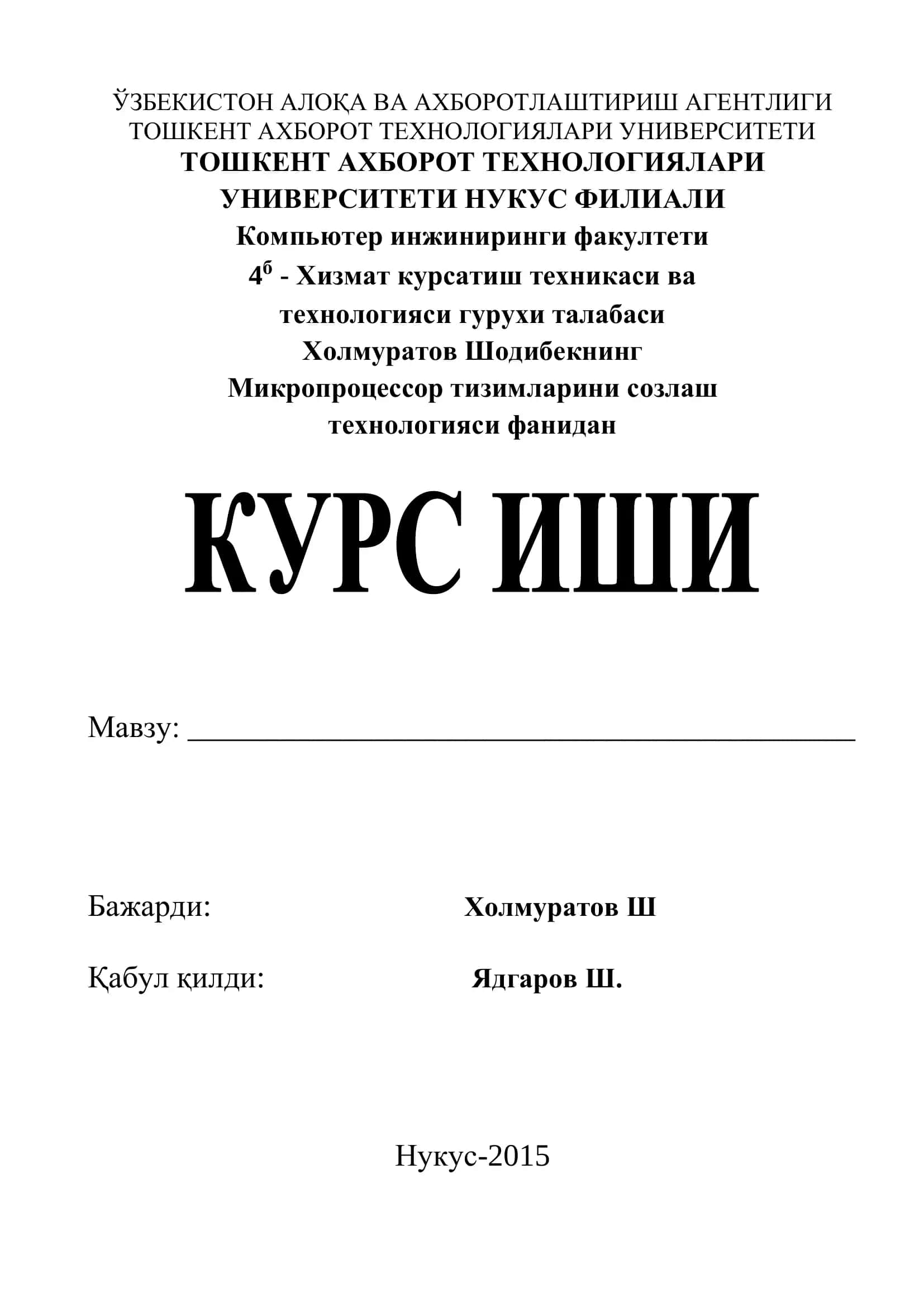 Микропроцессор тизимлари созлаш технологияси 1