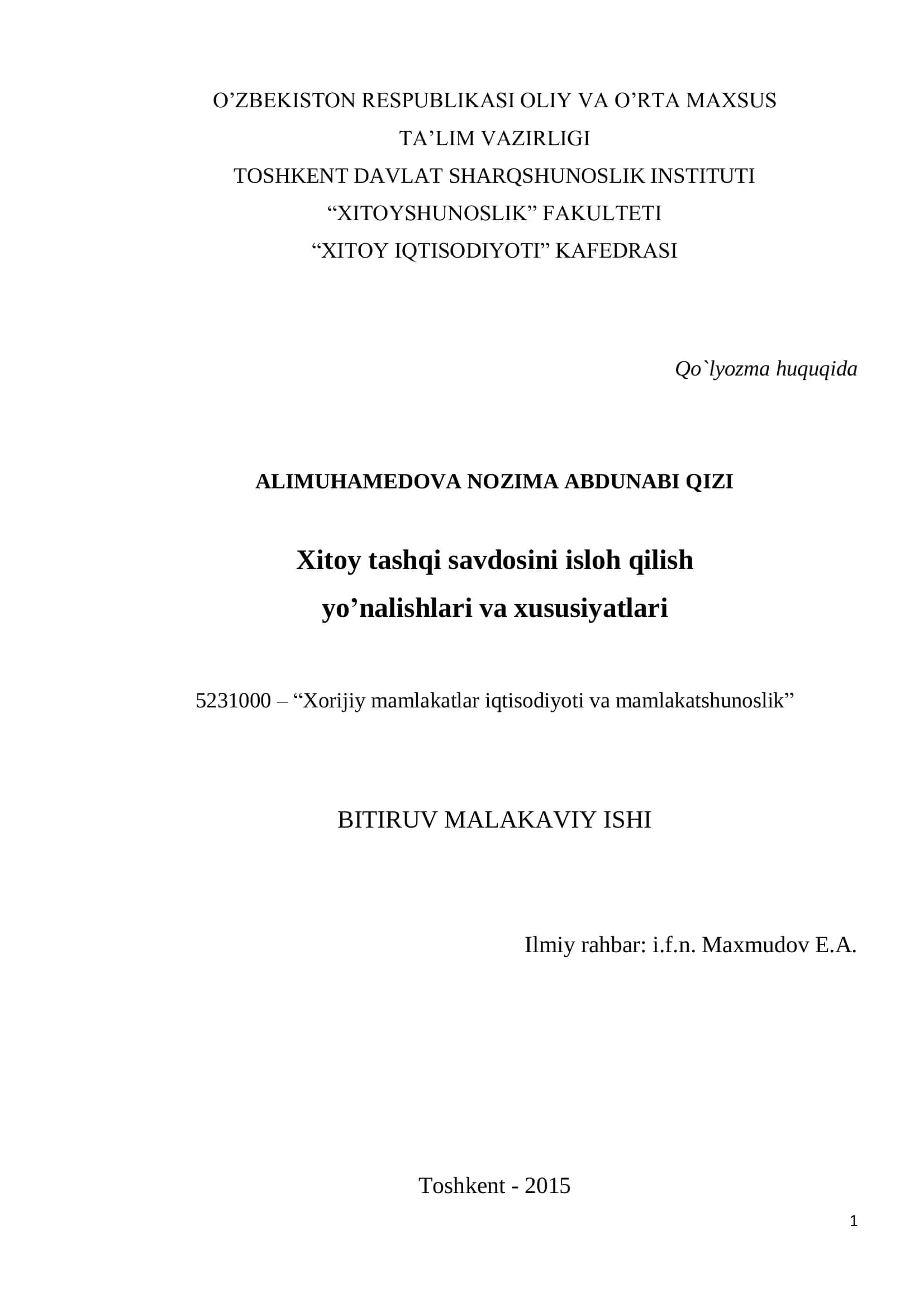 Xitoy iqtisodiyoti kafedrasi malakaviy ishi 1