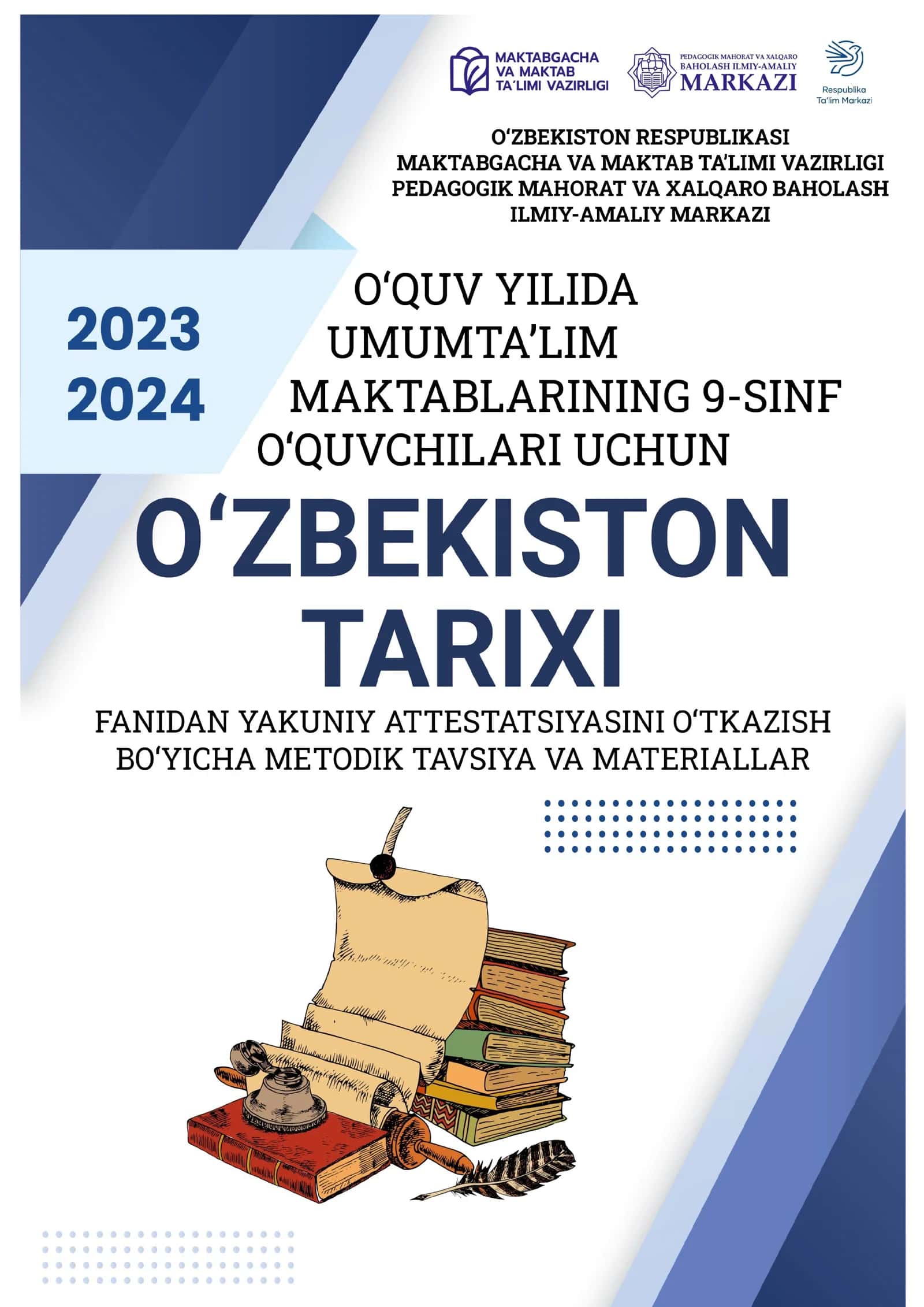 9-sinf Oʻzbekiston tarixi Yakuniy Nazorat Imtihonining savollari 1