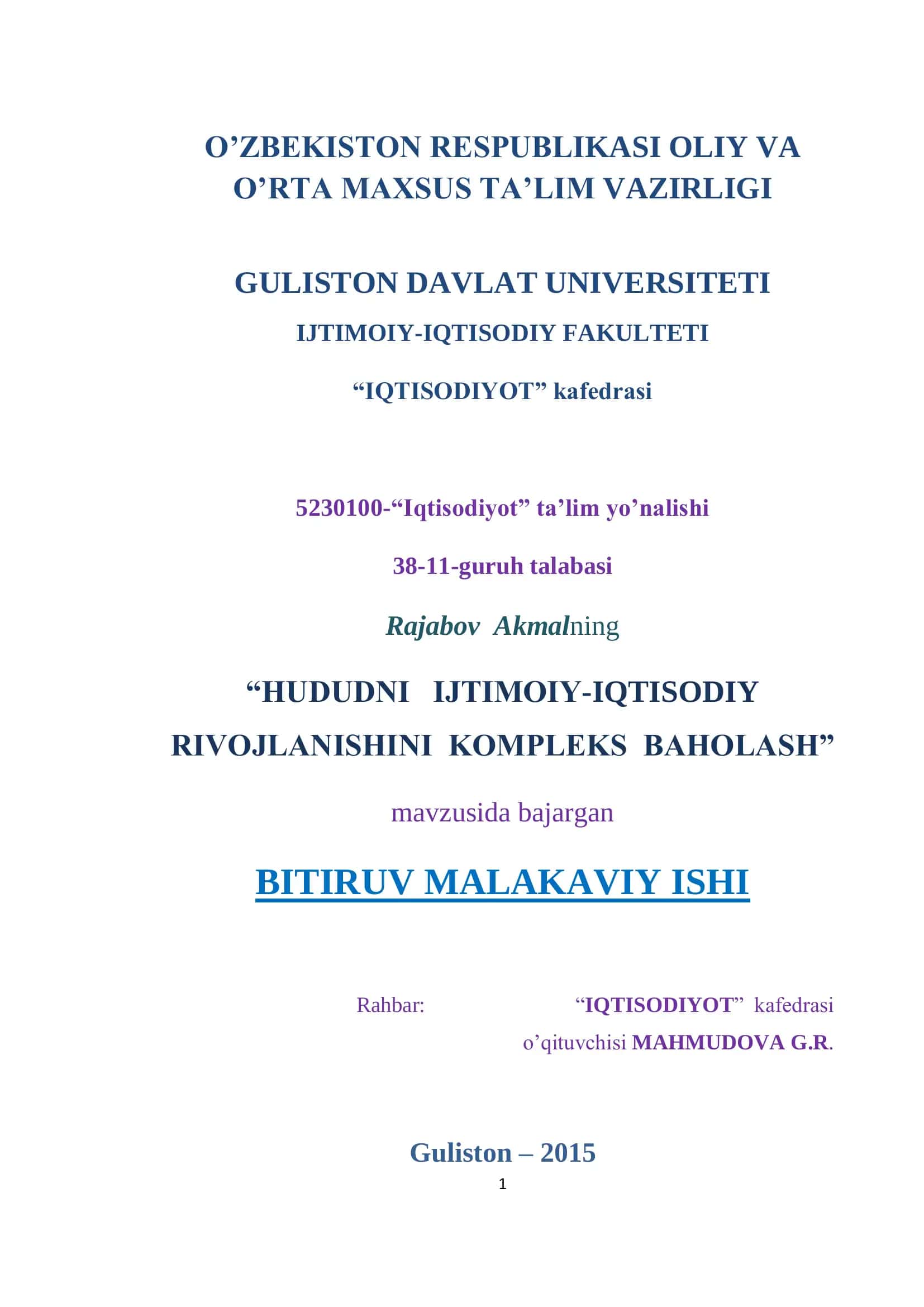 “HUDUDNI IJTIMOIY-IQTISODIY RIVOJLANISHINI KOMPLEKS BAHOLASH” 1