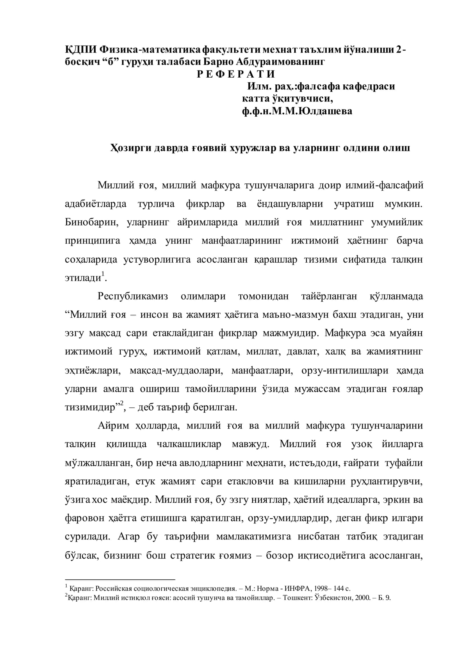 Hozirgi_davrda_goyavij_xurujlar_va_ularning_oldini_olish. 1