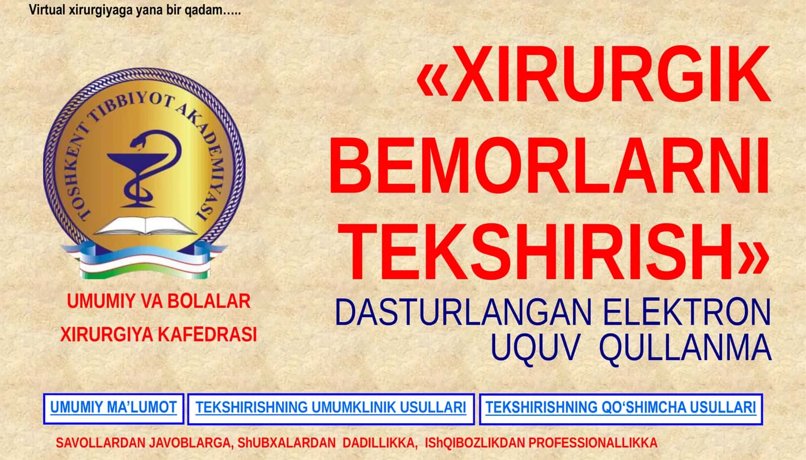 Xirurgik bemorlarni tekshirish 1