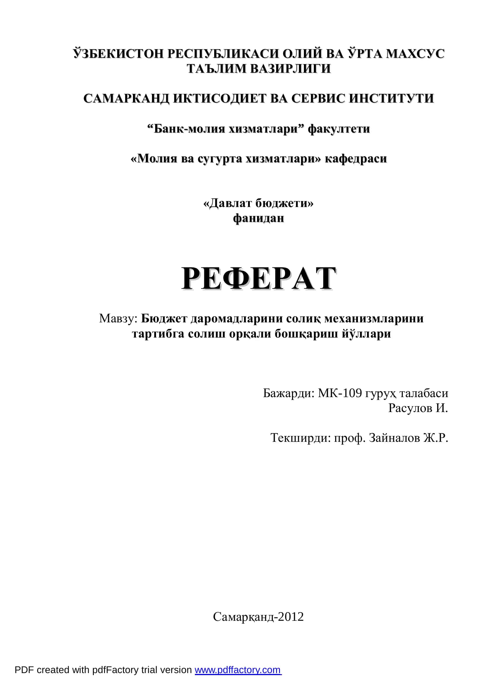 Бюджет даромадларини солиқ механизмларини 1