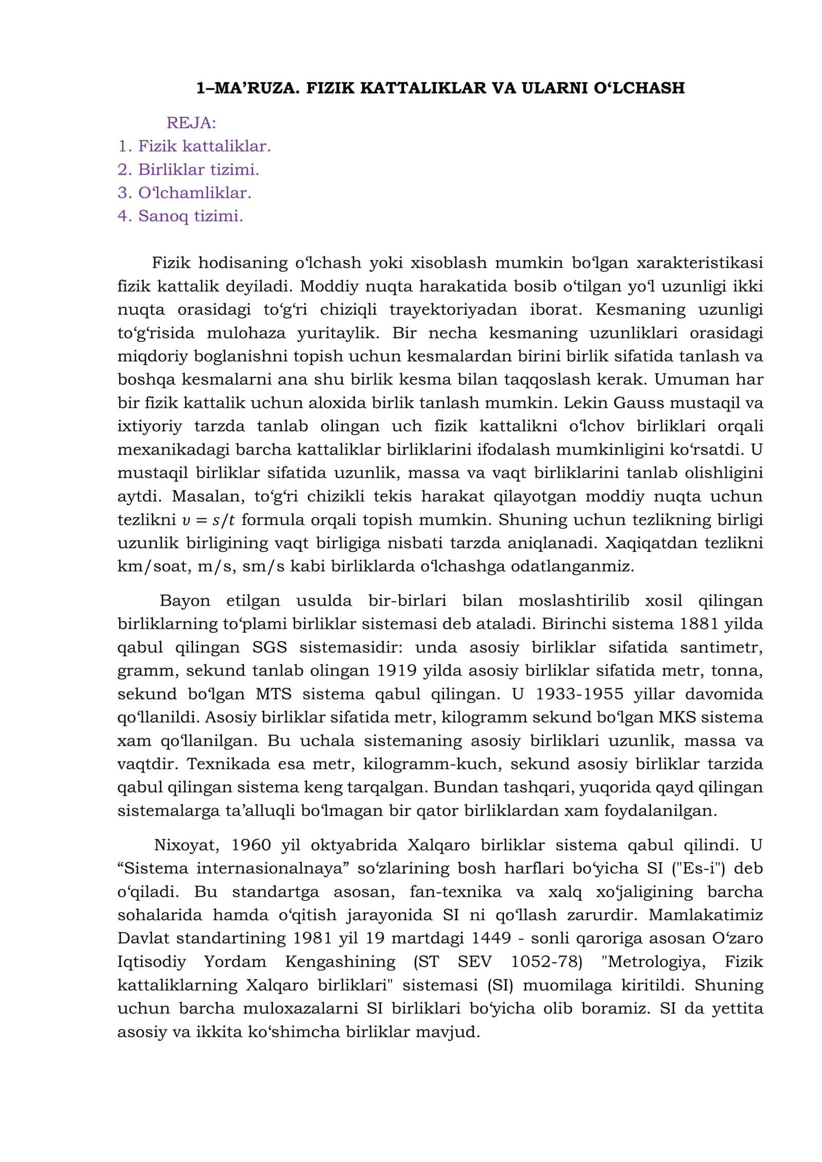MA’RUZA. FIZIK KATTALIKLAR VA ULARNI O‘LCHASH 1