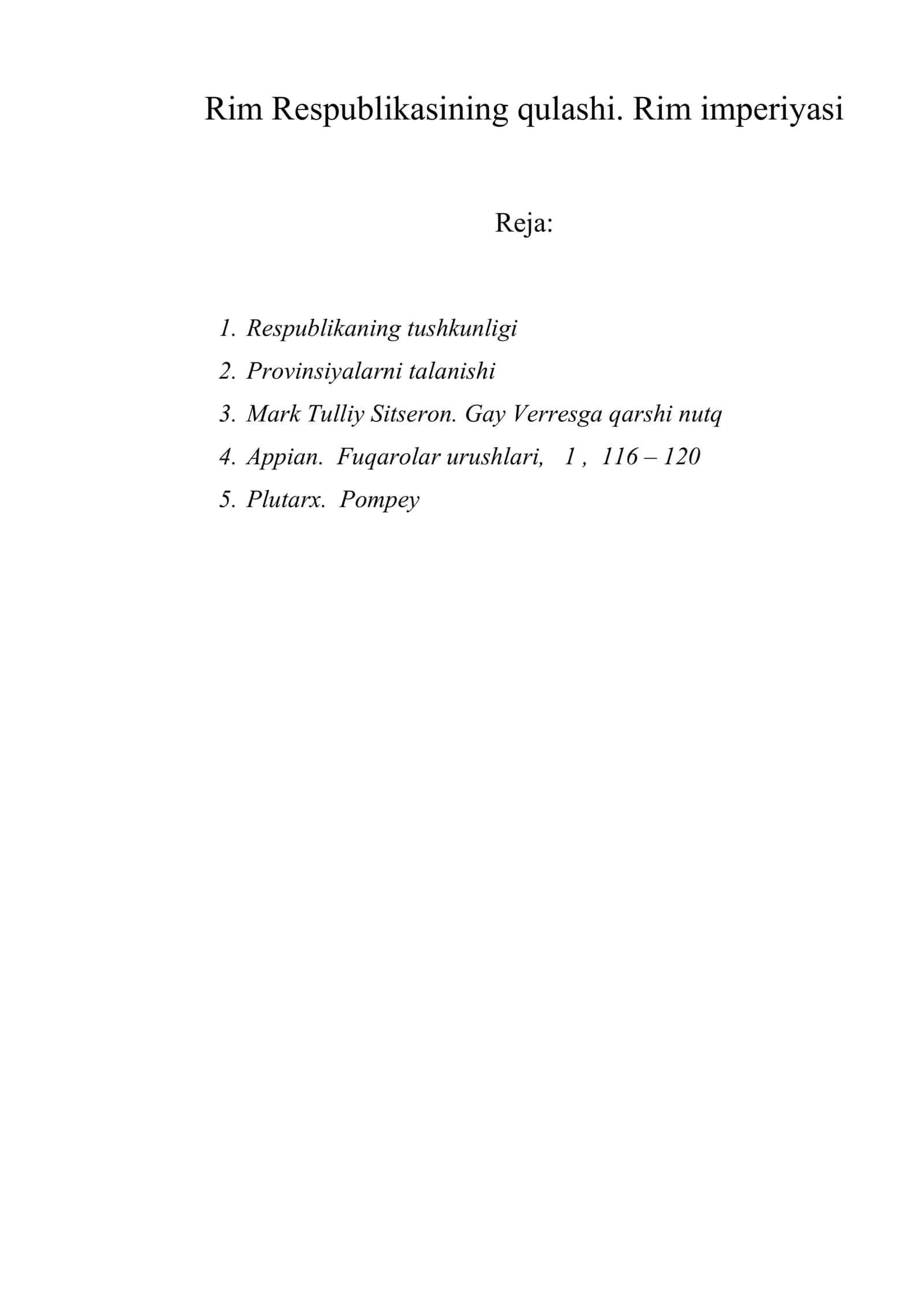 Rim Respublikasining qulashi. Rim imperiyasi 1