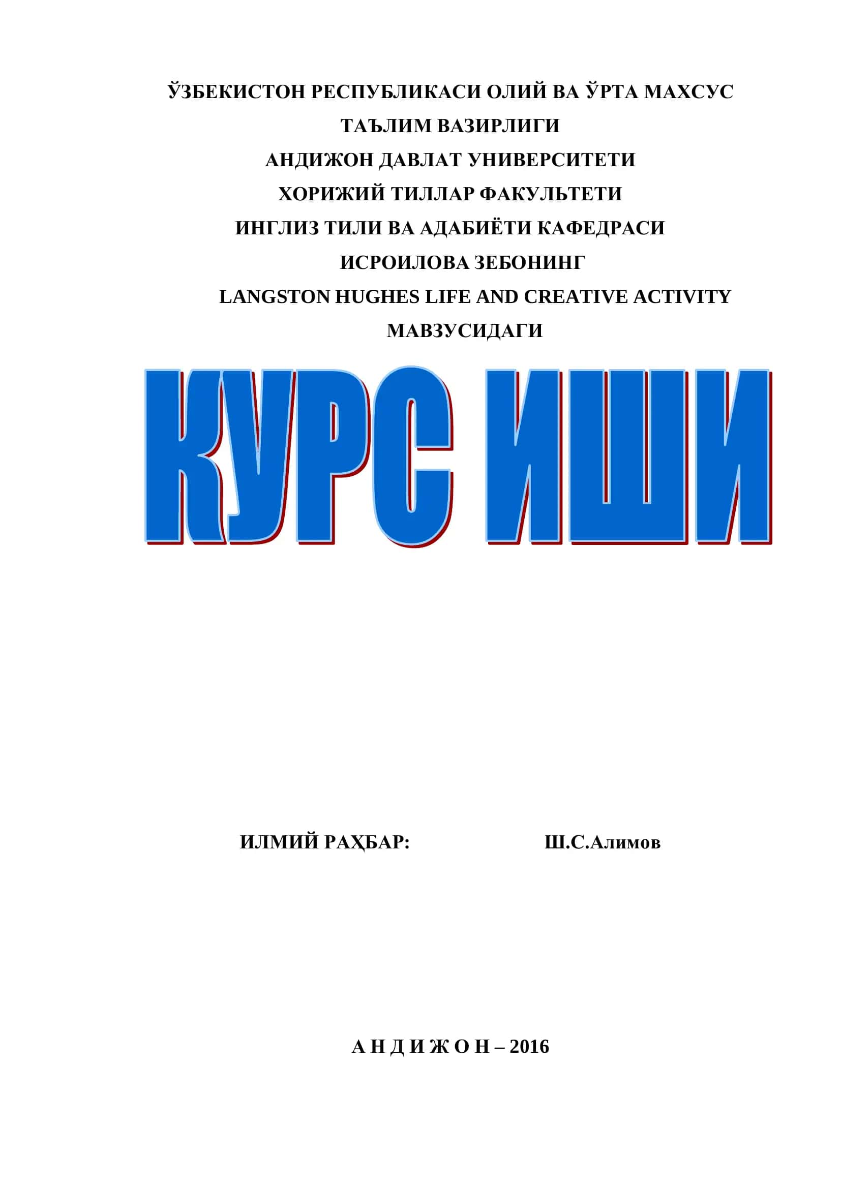 LANGSTON HUGHES LIFE AND CREATIVE ACTIVITY 1