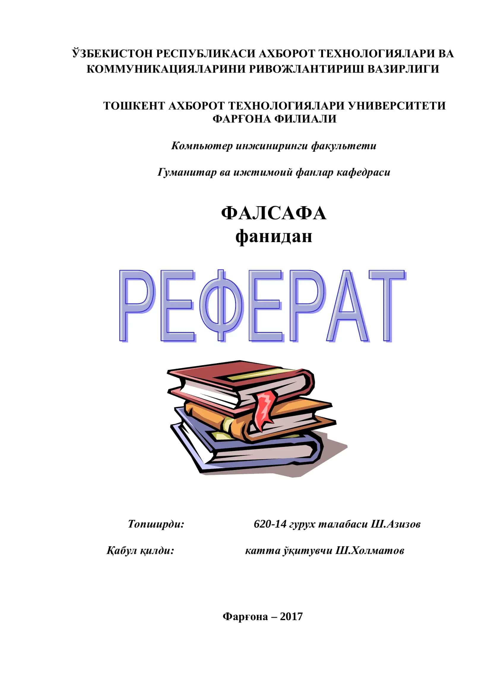 МАВЗУ: ЖАМИЯТ ФАЛСАФАСИ. ИСТИҚЛОЛ ВА ТАРАҚҚИЁТНИНГ ЎЗБЕК МОДЕЛИ 1