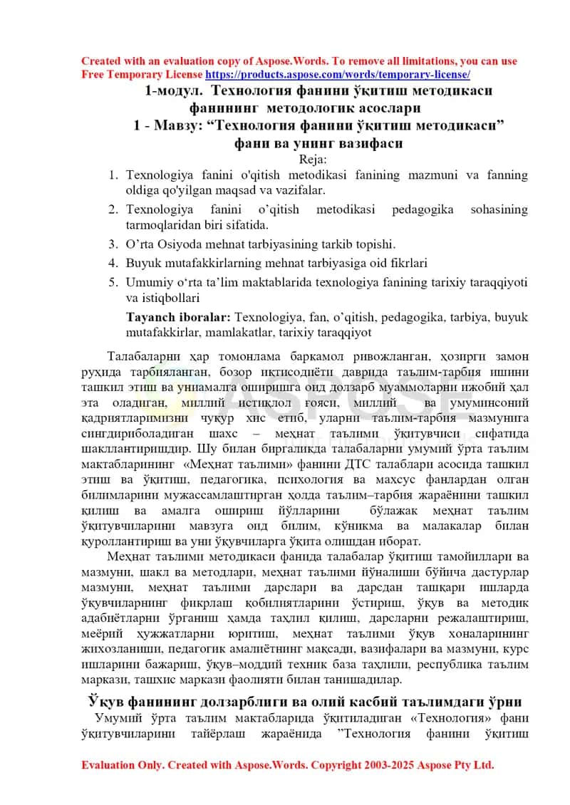 “Texnologiya fanini o‘qitish metodikasi” 1