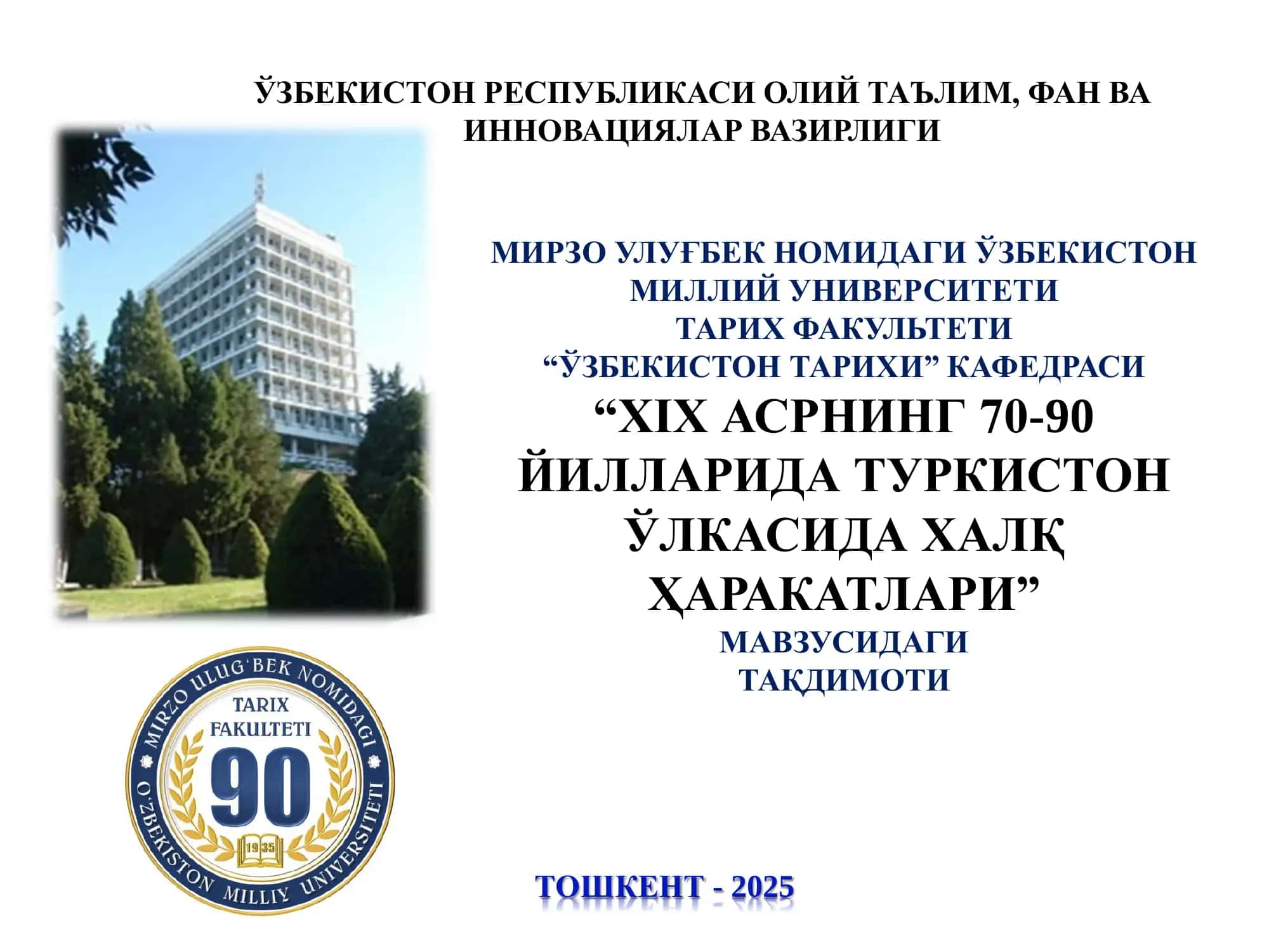 XIX АСРНИНГ 70-90  ЙИЛЛАРИДА ТУРКИСТОН  ЎЛКАСИДА ХАЛҚ  ҲАРАКАТЛАРИ 3 1