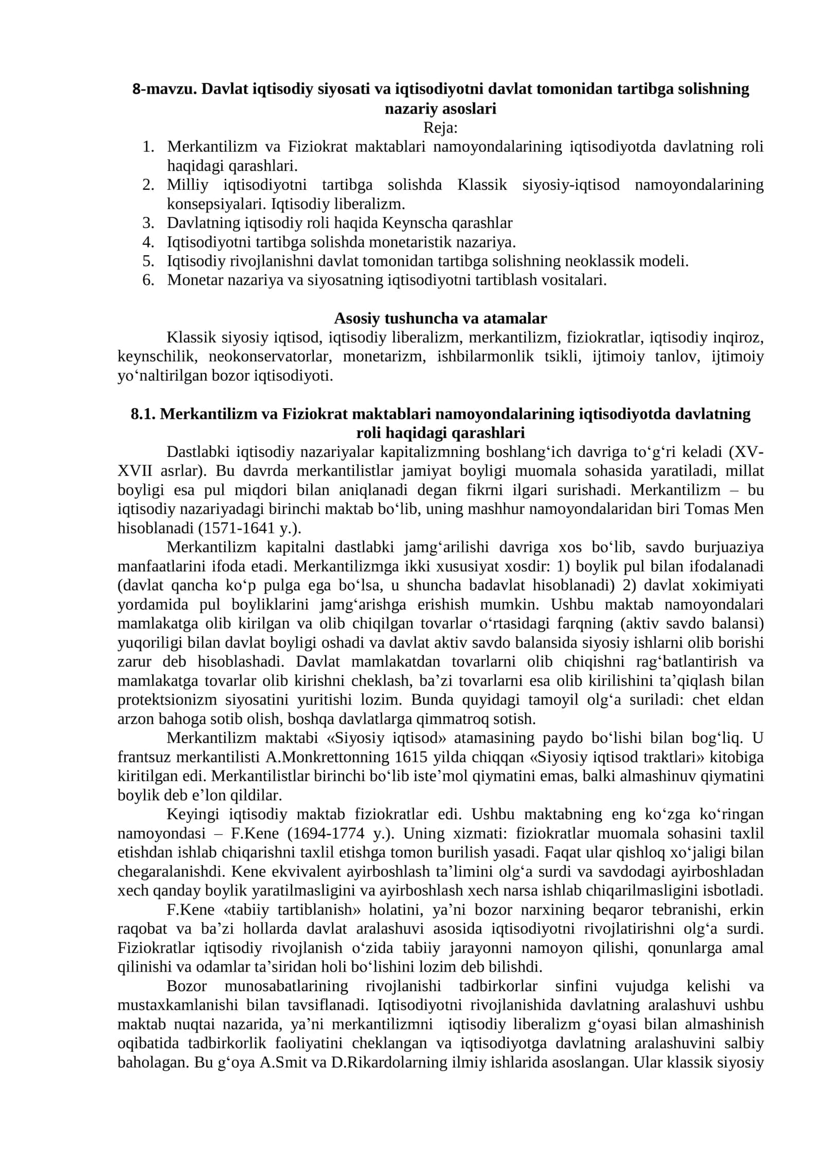 Davlat iqtisodiy siyosati va iqtisodiyotni davlat tomonidan tartibga solishning nazariy asoslari 1
