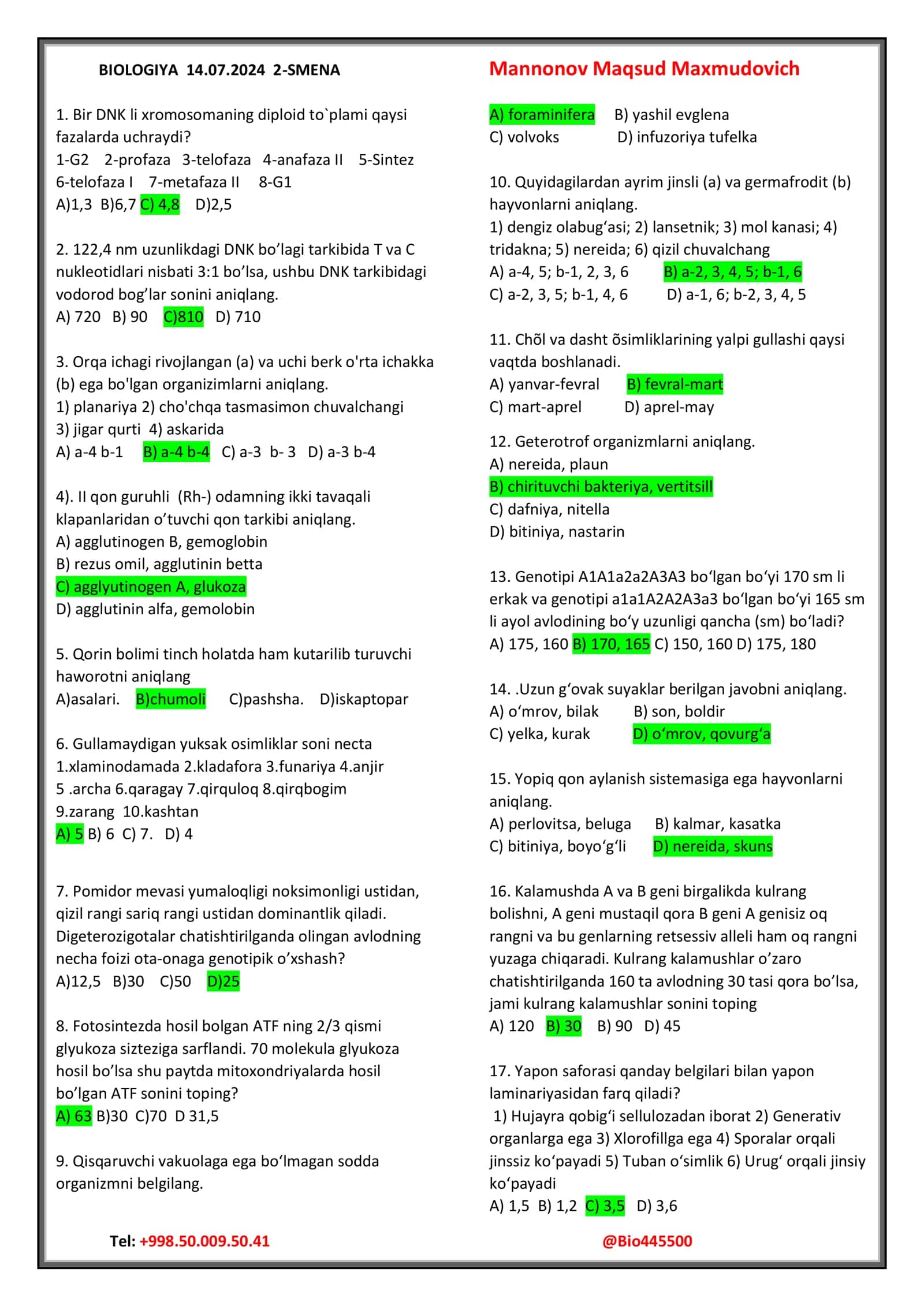 BIOLOGIYA 14.07.2024 2-SMENA DTM 1