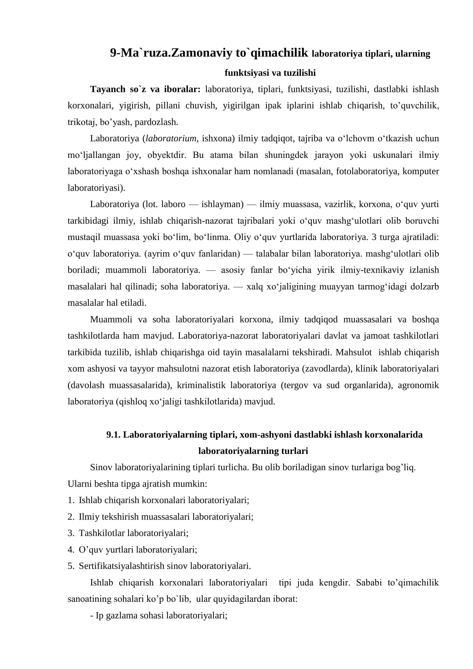 Zamonaviy to`qimachilik laboratoriya tiplari 1