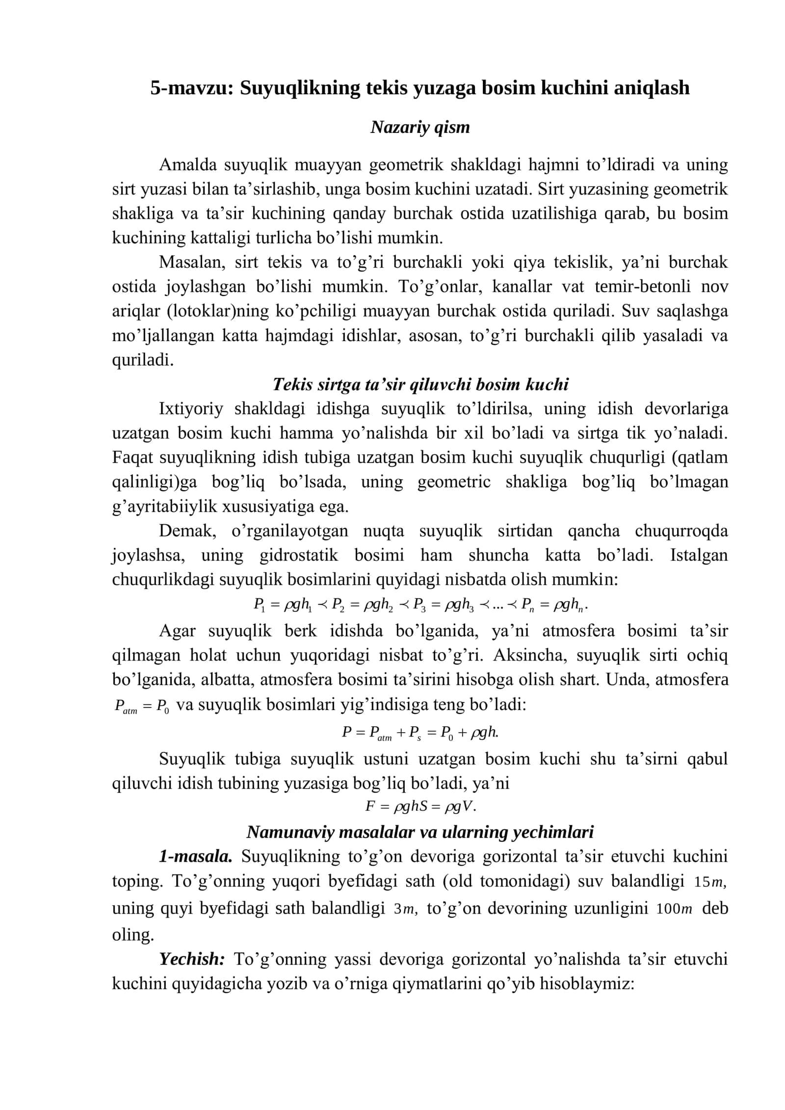 Suyuqlikning tekis yuzaga bosim kuchini aniqlash 1