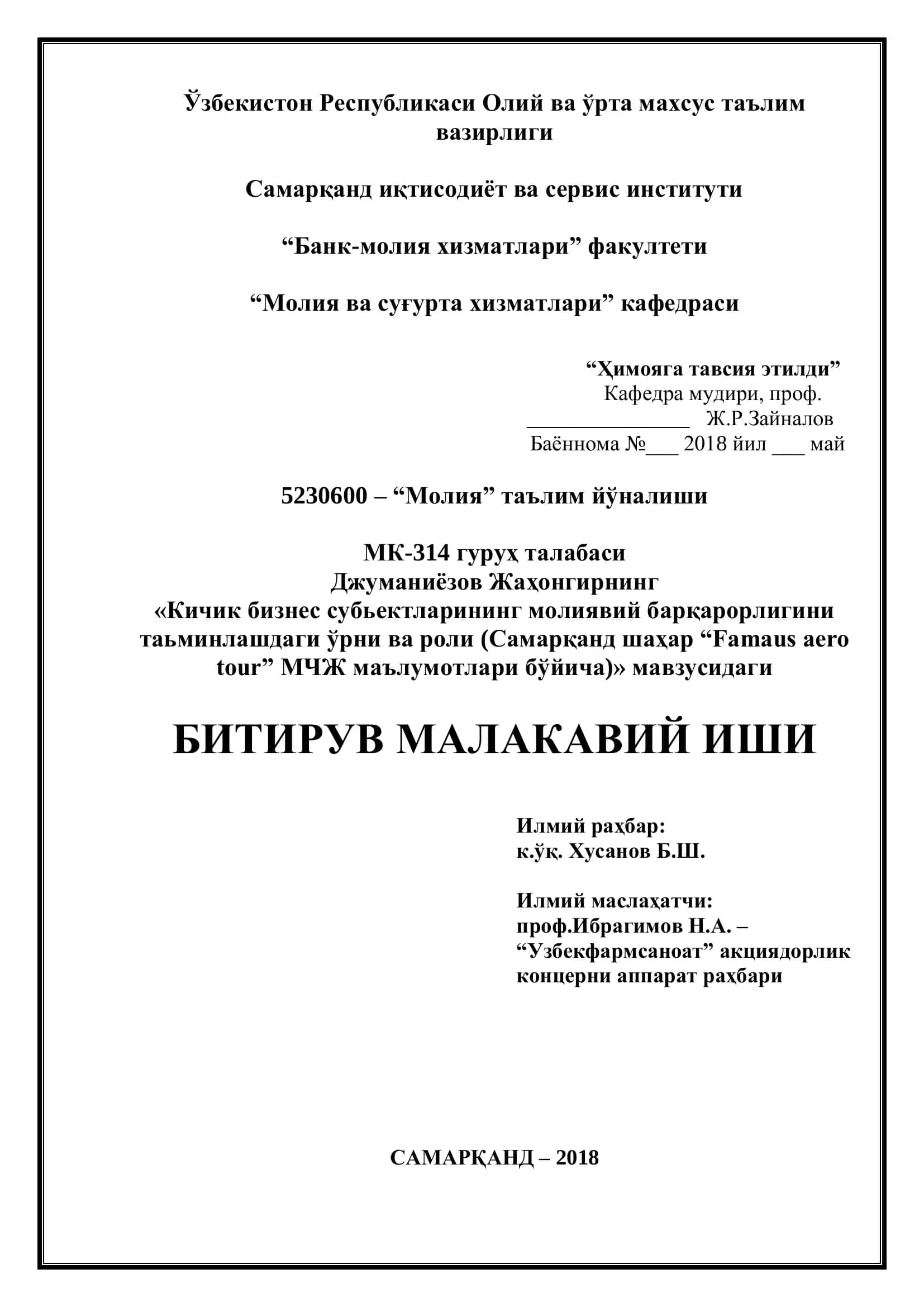 Молия ва суғурта хизматлари 1