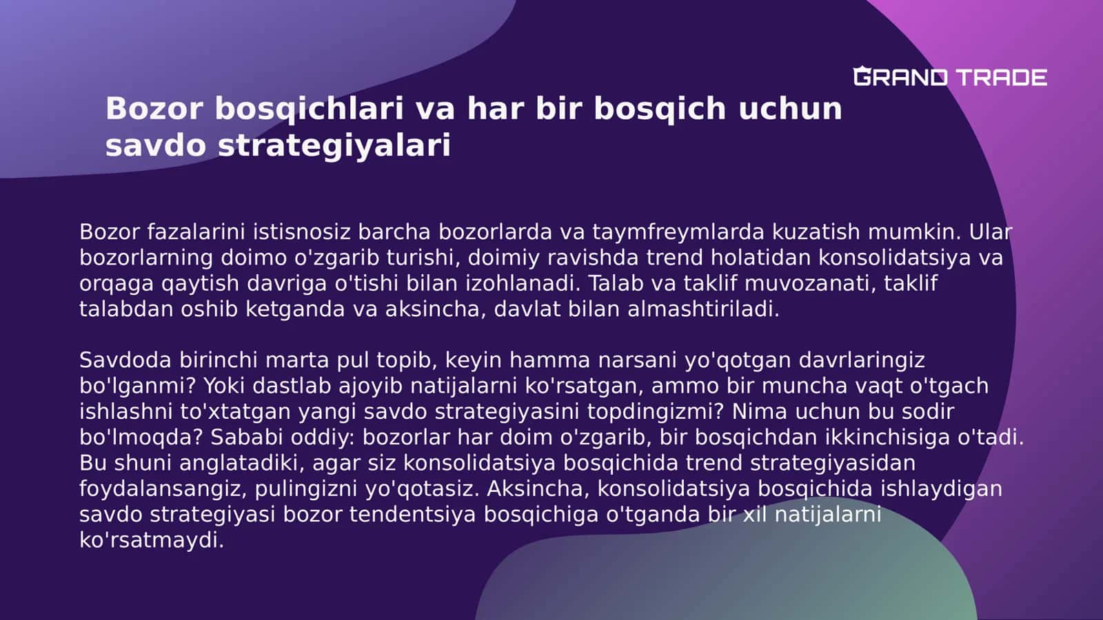Savdo strategiyalari 1