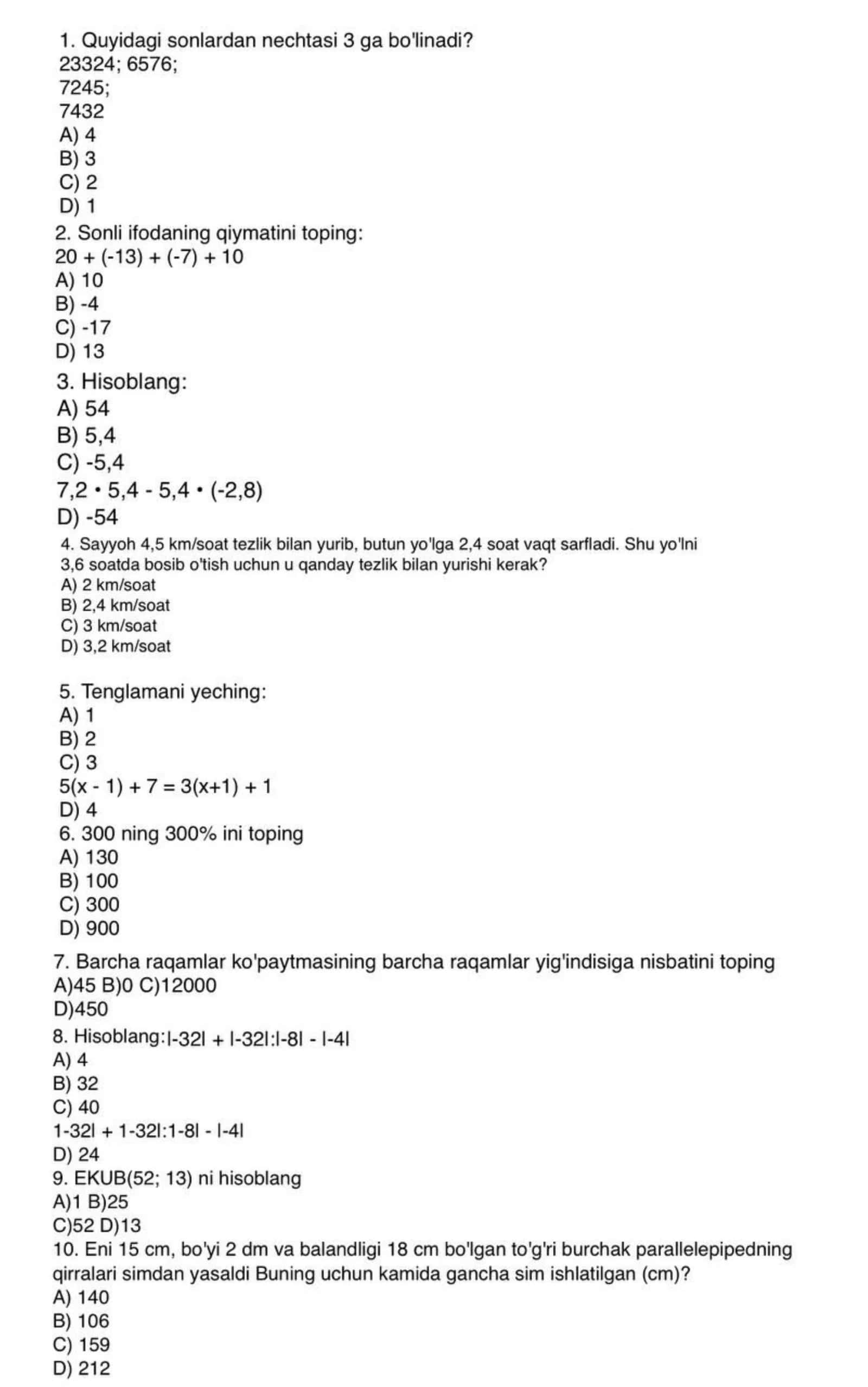 Matematika majburiy blok 1