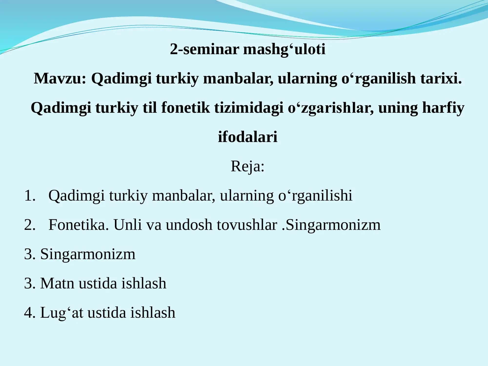 Qadimgi turkiy manbalar, ularning o‘rganilish tarixi. Qadimgi turkiy til fonetik tizimidagi o‘zgarishlar, uning harfiy ifodalari 1