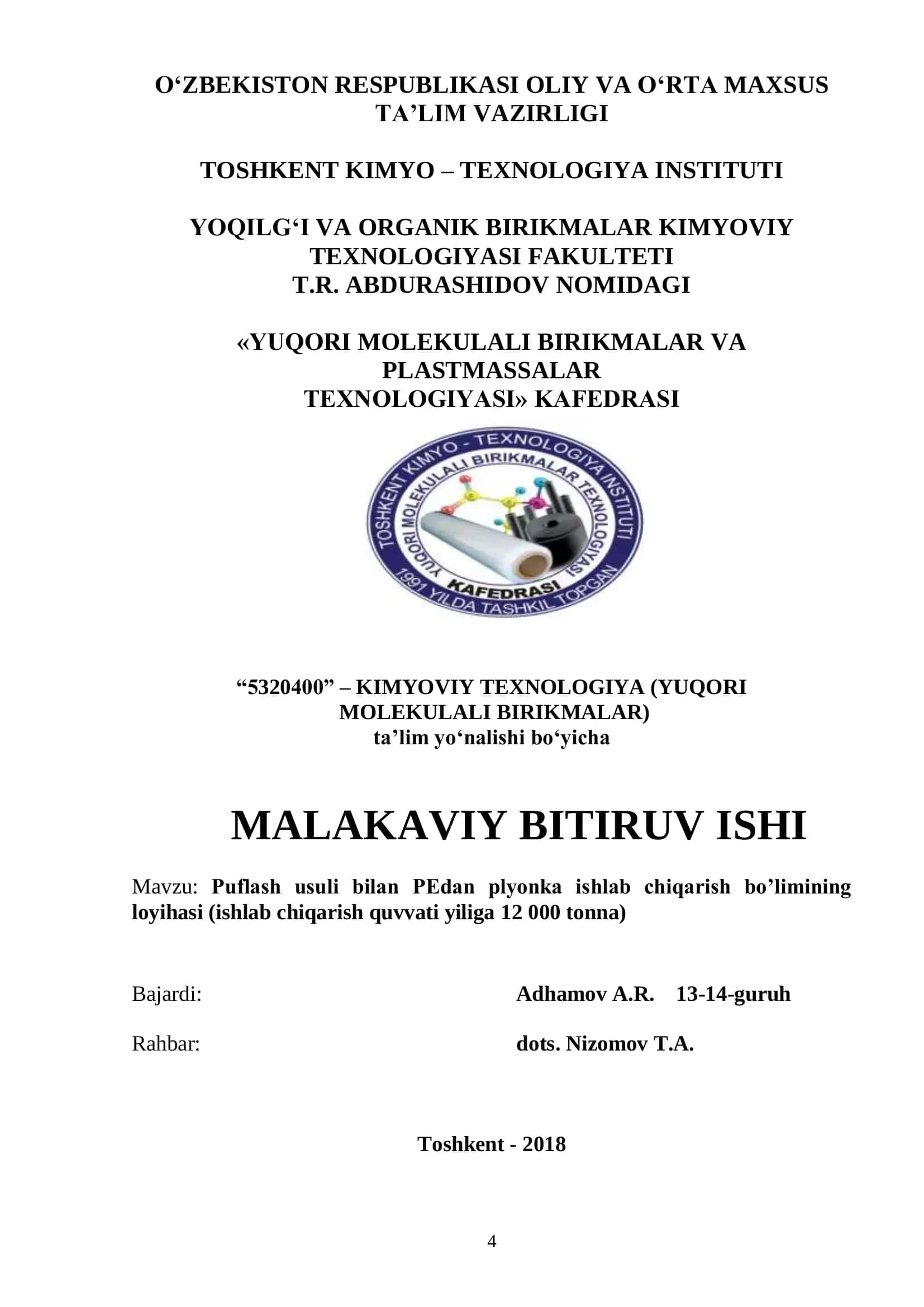 Puflash usuli bilan PEdan plyonka ishlab chiqarish bo‘limining loyixasi 1