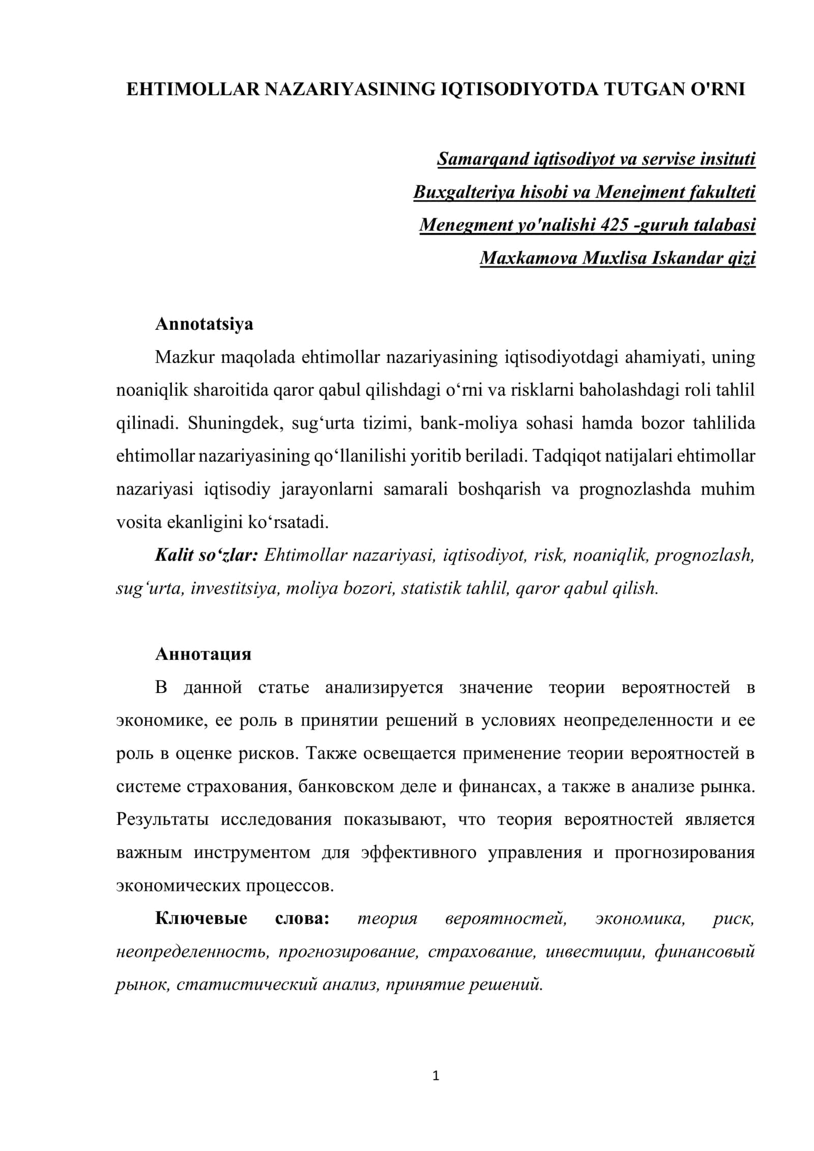 EHTIMOLLAR NAZARIYASINING IQTISODIYOTDA TUTGAN O'RNI 1