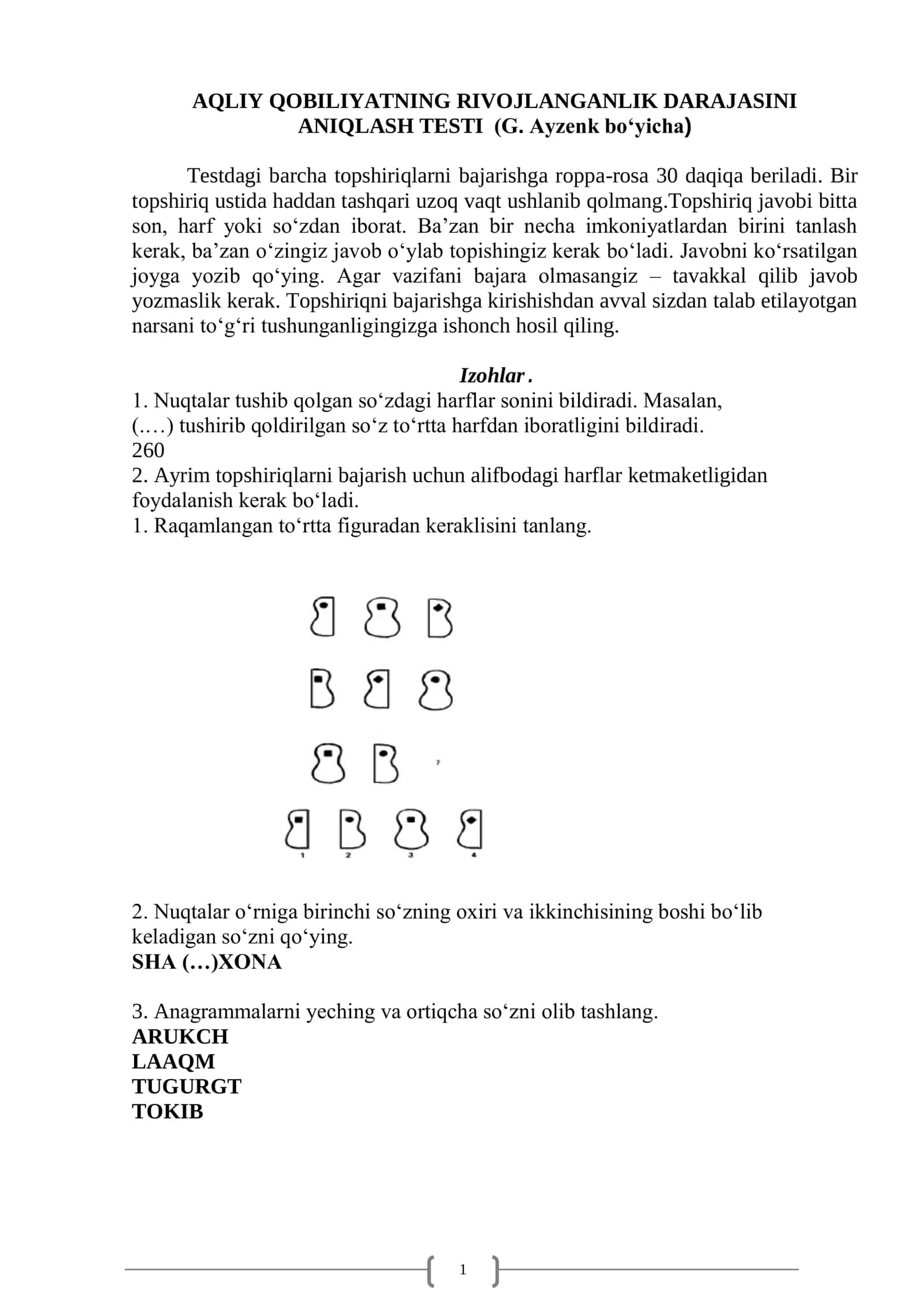 AQLIY QOBILIYATNING RIVOJLANGANLIK DARAJASINI ANIQLASH TESTI (G. Ayzenk bo‘yicha) 1