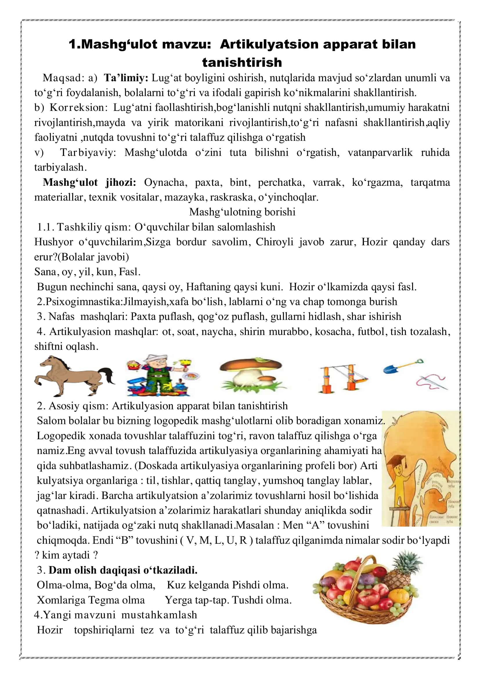 DUDUQLANISH KONSPEKT. LOGOPED 1