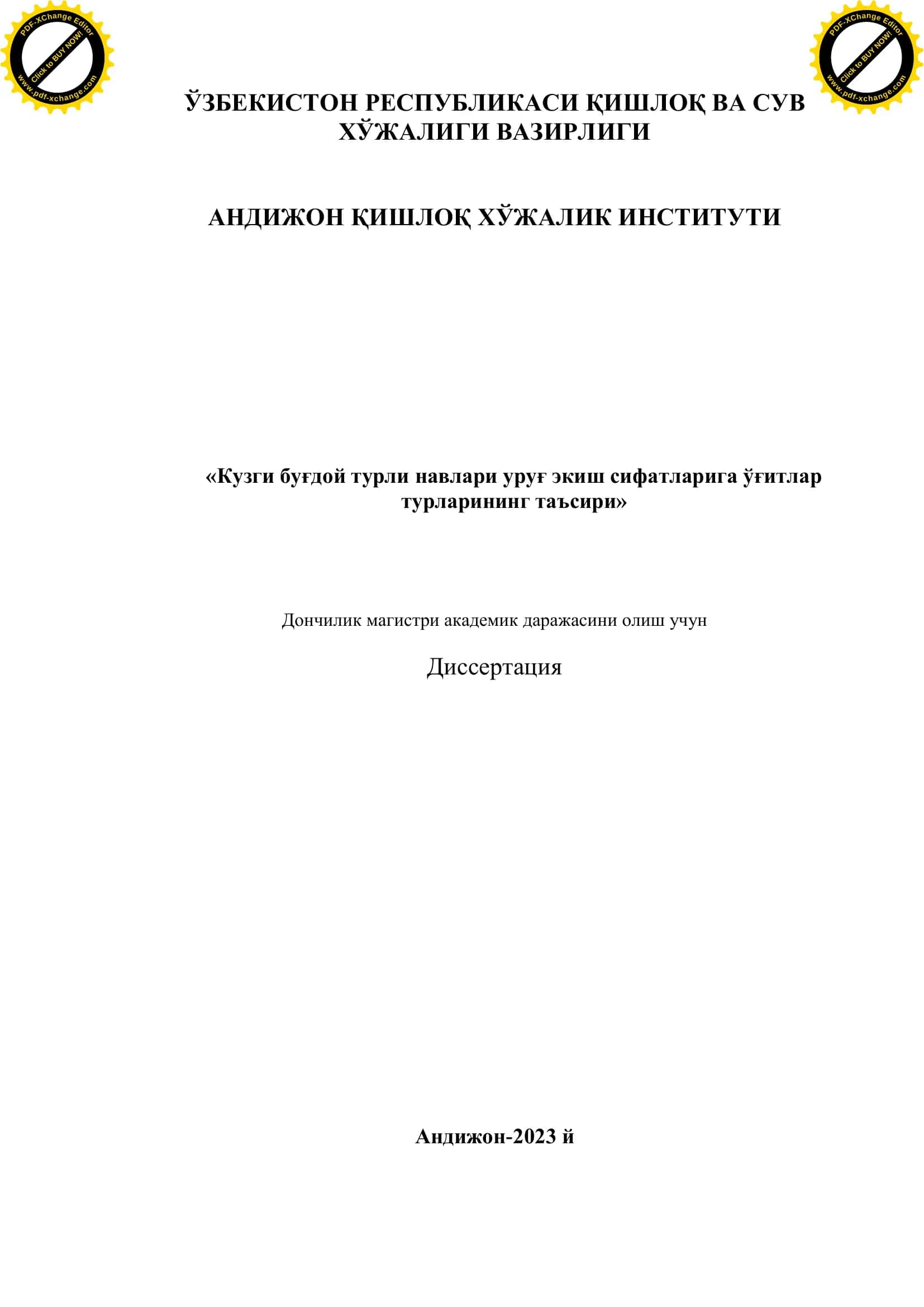 «Кузги буғдой турли навлари уруғ экиш сифатларига ўғитлар 1
