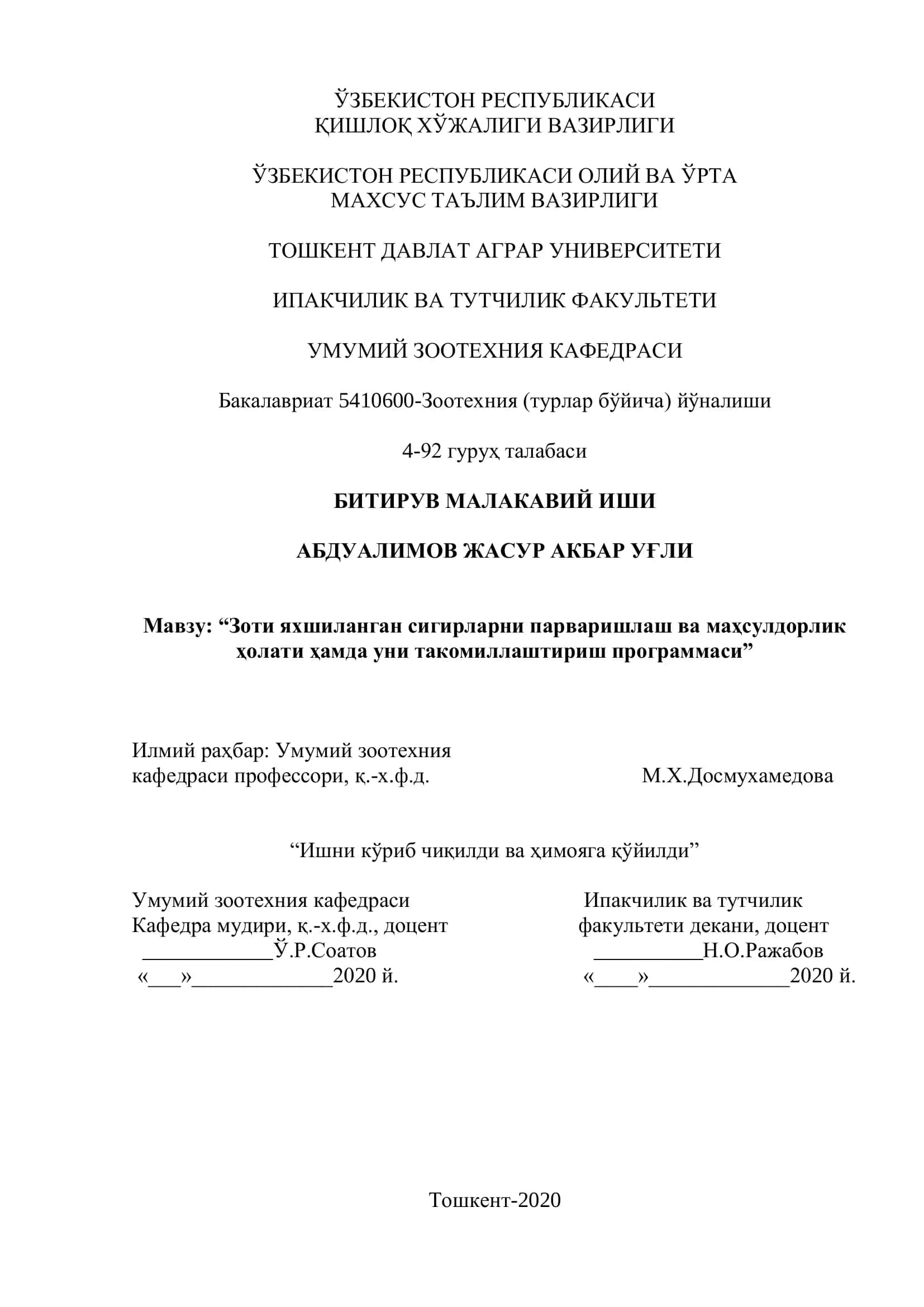 Зоти яхшиланган сигирларни парваришлаш ва маҳсулдорлик 1