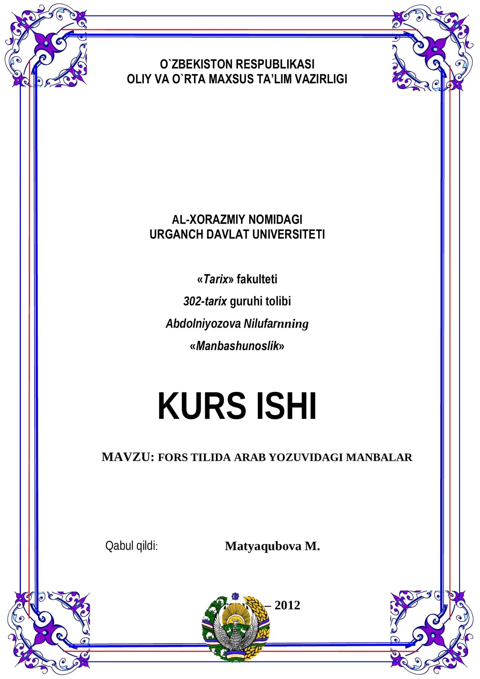 FORS TILIDA ARAB YOZUVIDAGI MANBALAR 1