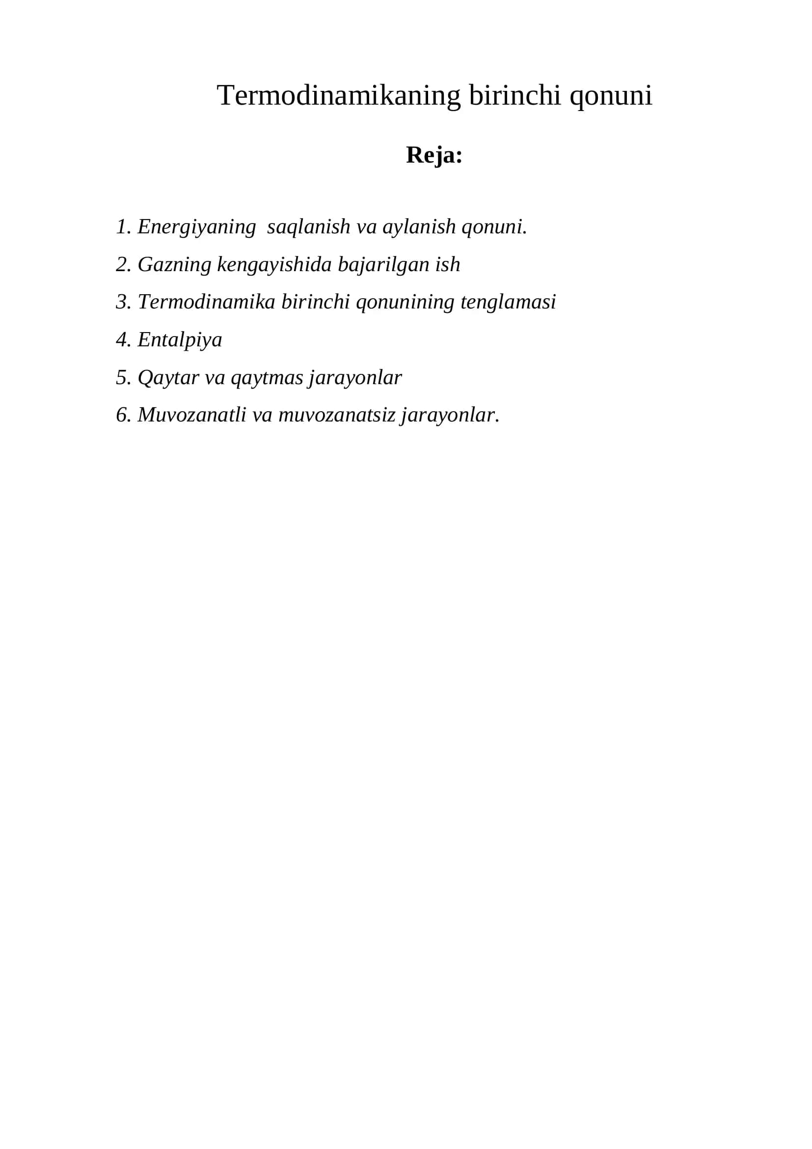 Termodinamikaning birinchi qonuni 1