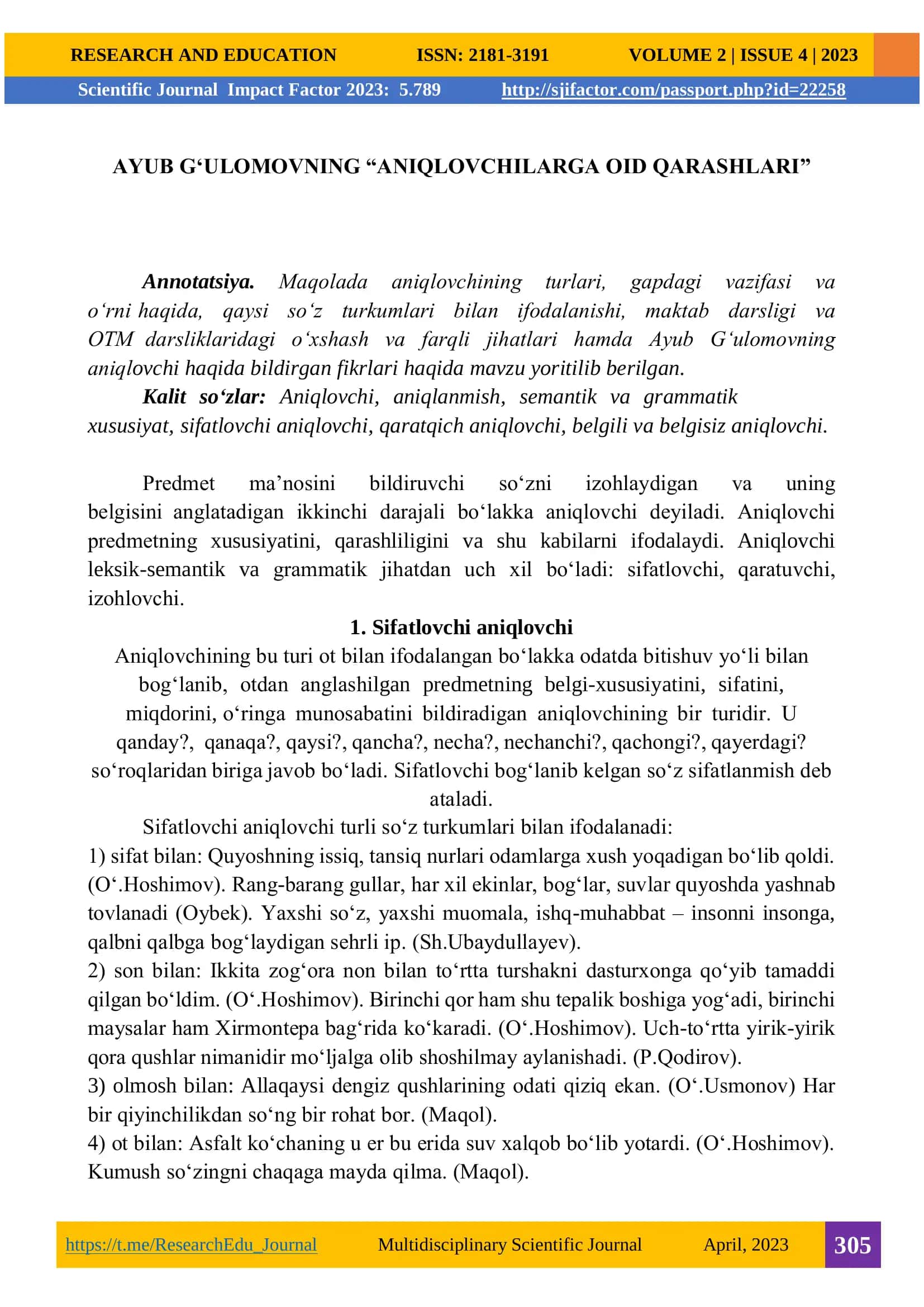 Ayub G‘ulomovning “Aniqlovchilarga oid qarashlari” 1
