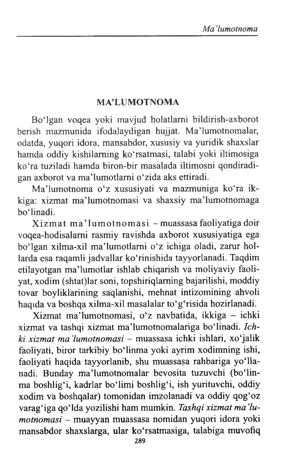 Barcha turdagi ma'lumotnoma qoidalari va namunalari to'liq 1