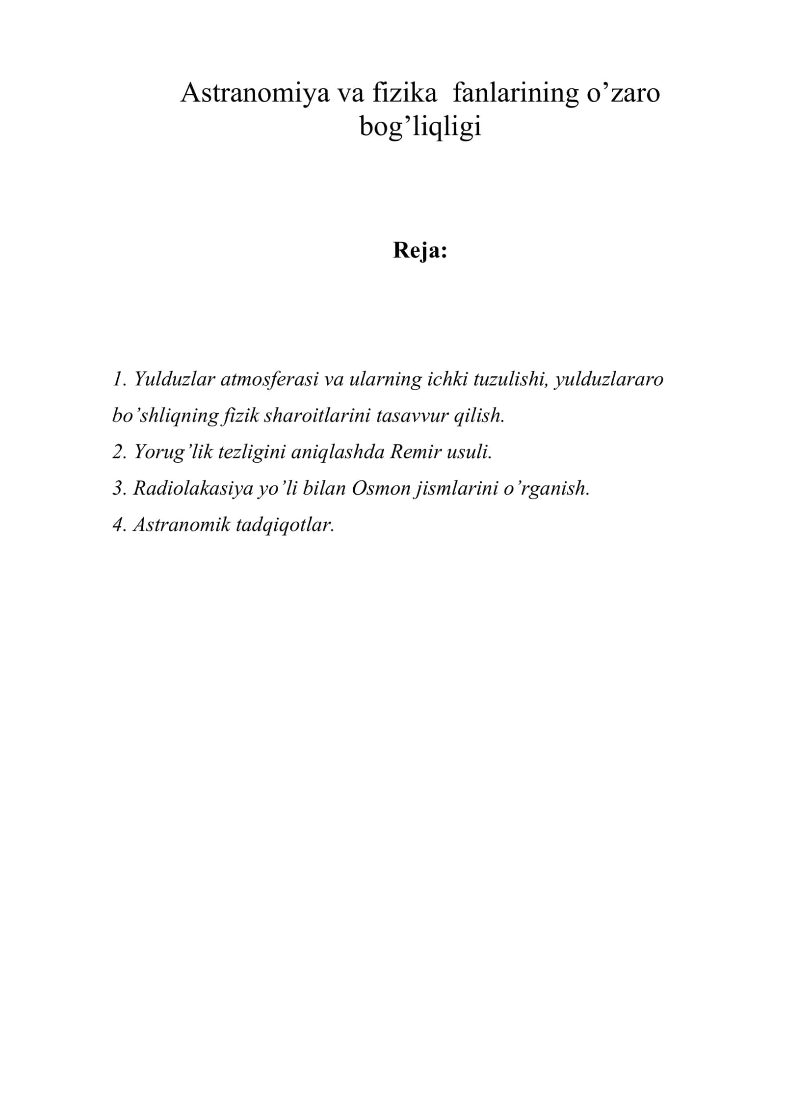 Astranomiya va fizika fanlarining o’zaro bog’liqligi 1